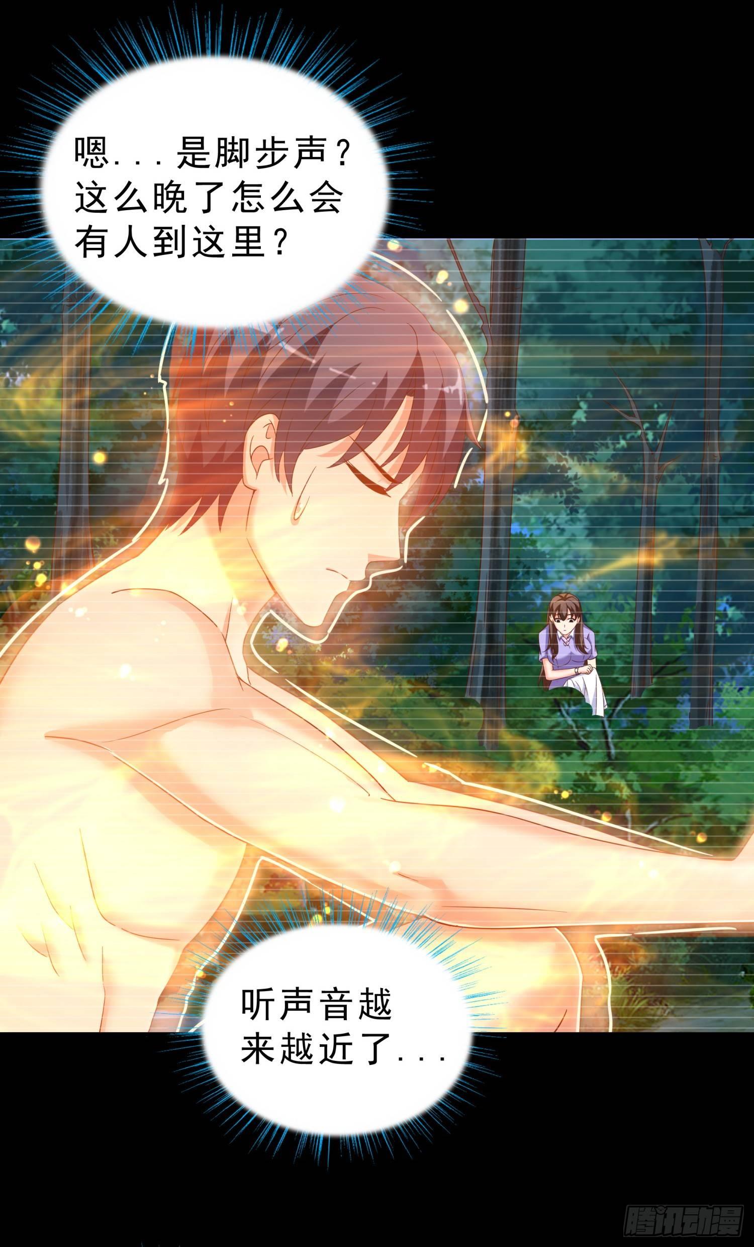 超级校医韩漫全集-32 破功无删减无遮挡章节图片 