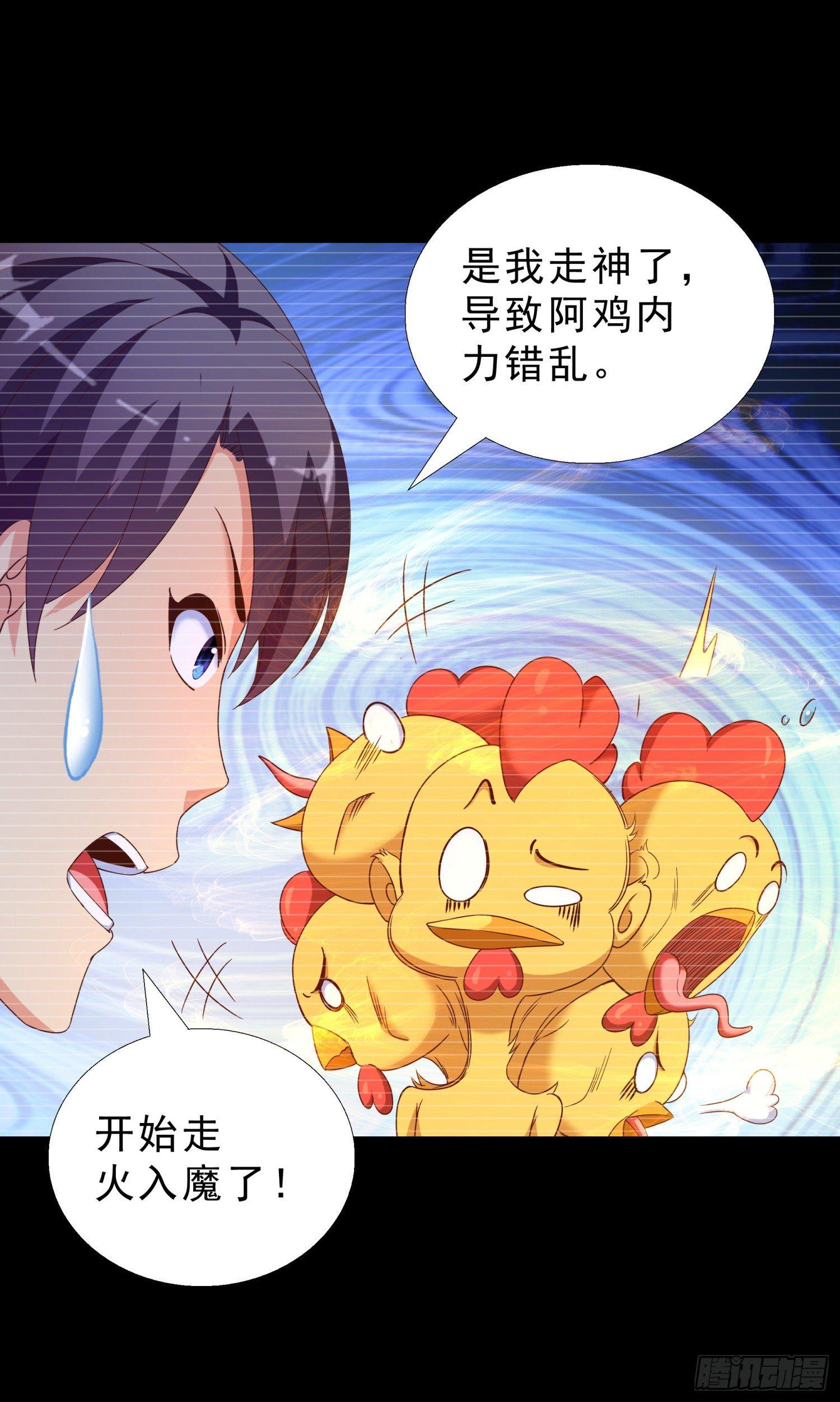 超级校医韩漫全集-32 破功无删减无遮挡章节图片 