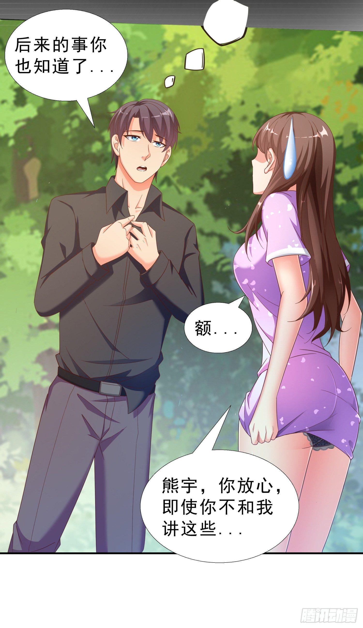 超级校医韩漫全集-32 破功无删减无遮挡章节图片 