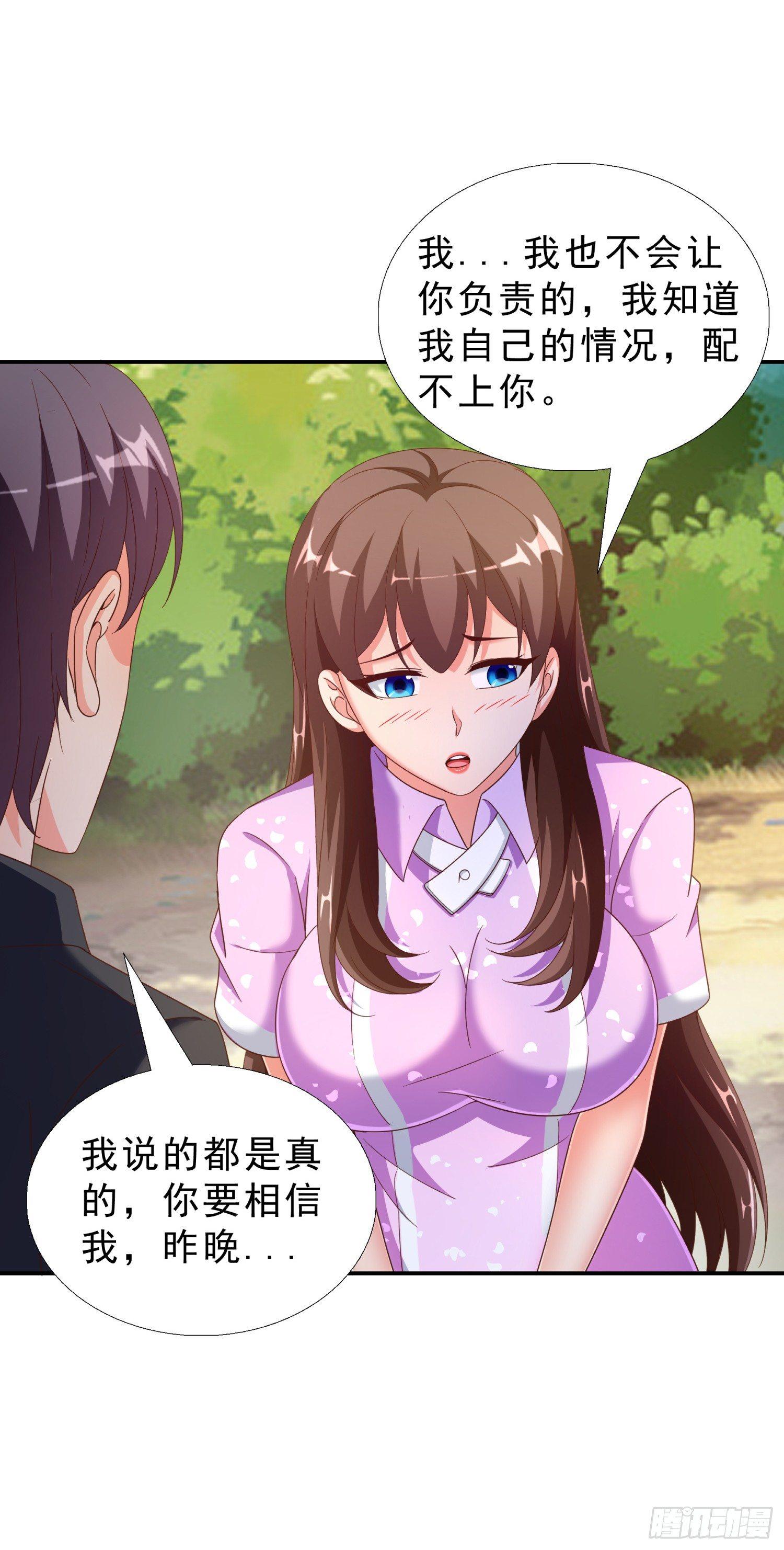 超级校医韩漫全集-32 破功无删减无遮挡章节图片 