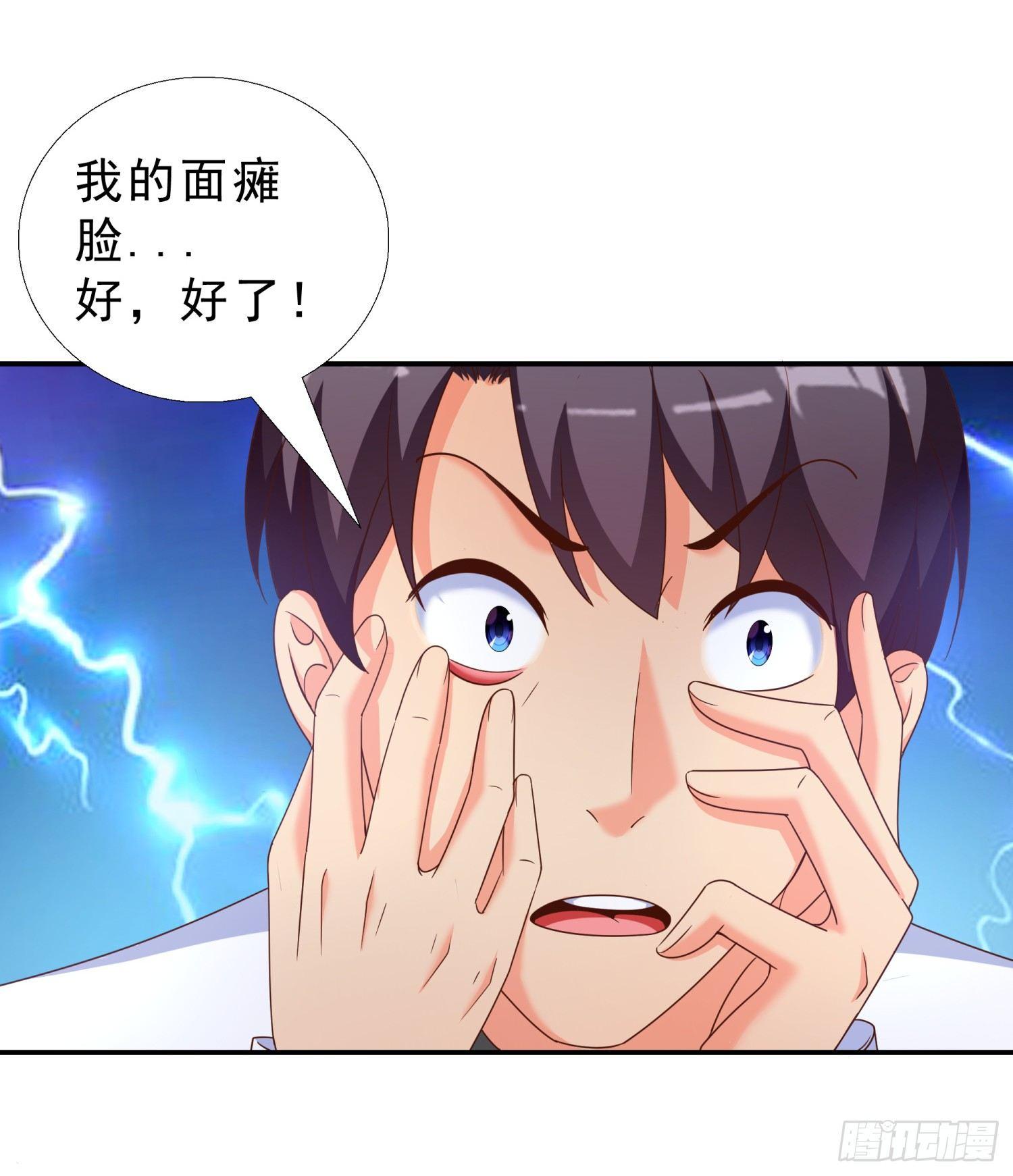 超级校医韩漫全集-32 破功无删减无遮挡章节图片 