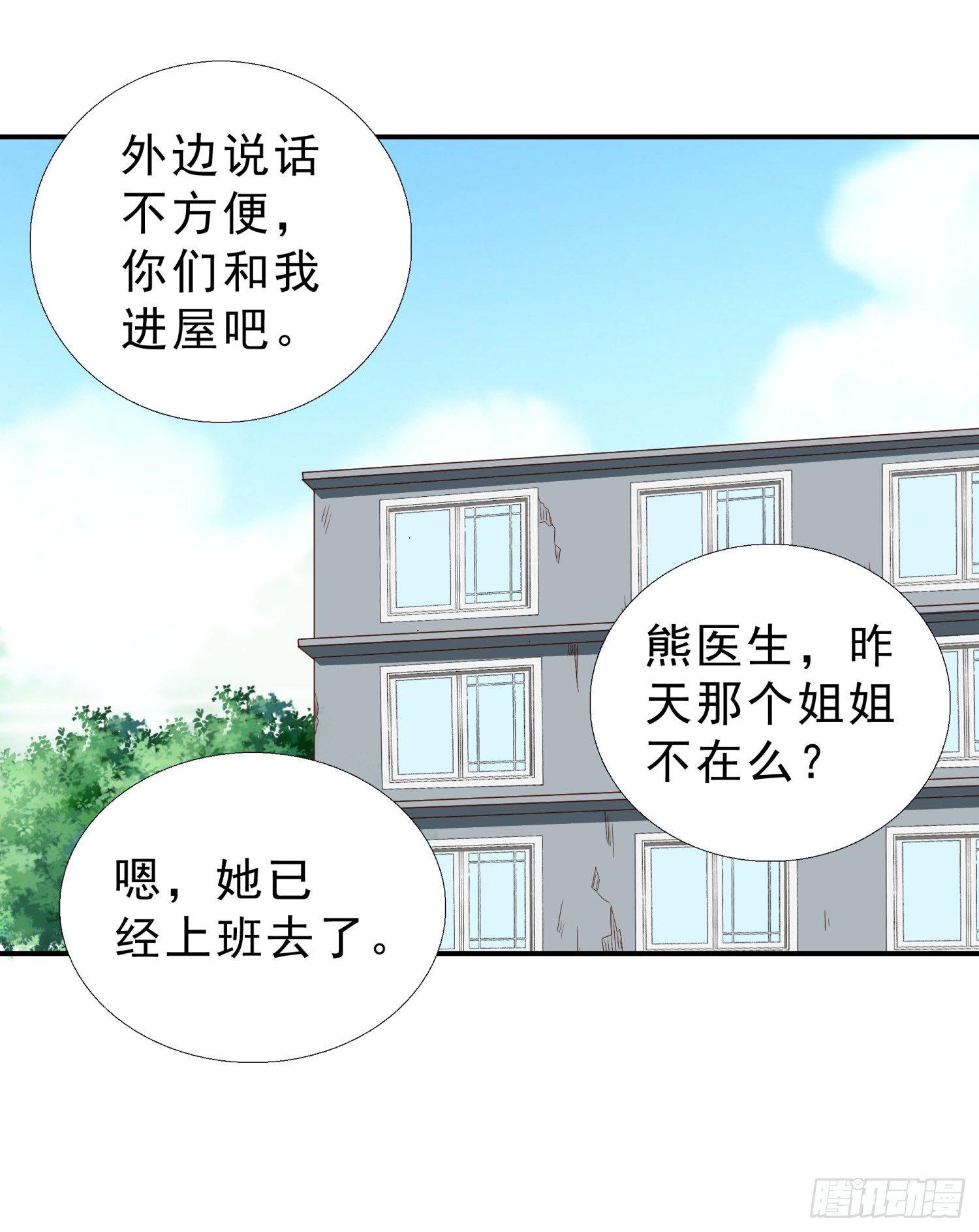 超级校医韩漫全集-32 破功无删减无遮挡章节图片 