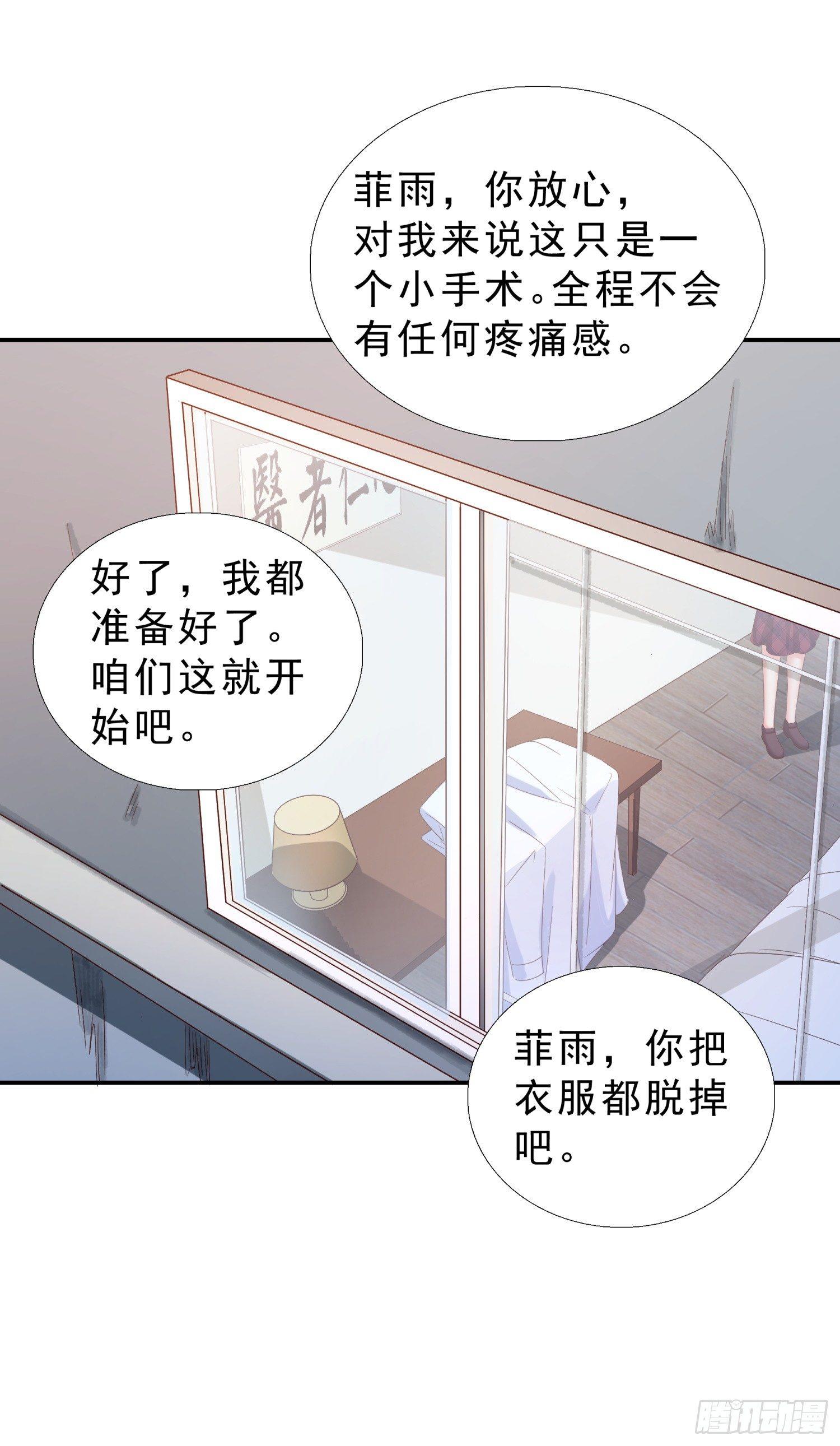 超级校医韩漫全集-32 破功无删减无遮挡章节图片 