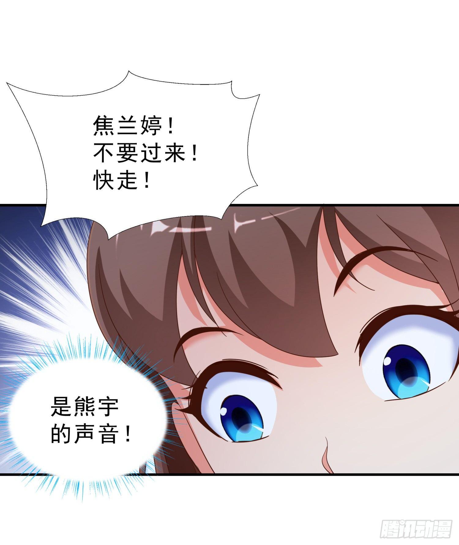 超级校医韩漫全集-32 破功无删减无遮挡章节图片 