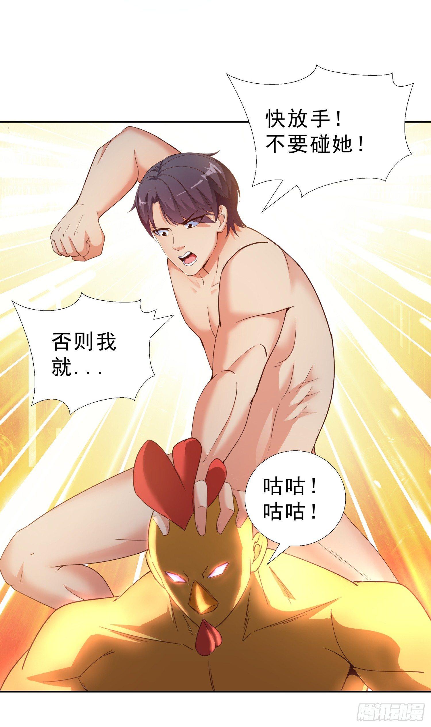 超级校医韩漫全集-32 破功无删减无遮挡章节图片 