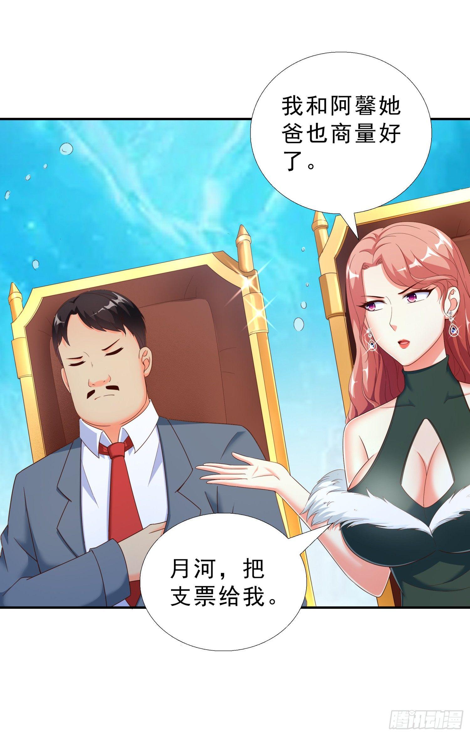 超级校医韩漫全集-33 邱家鸿门宴无删减无遮挡章节图片 