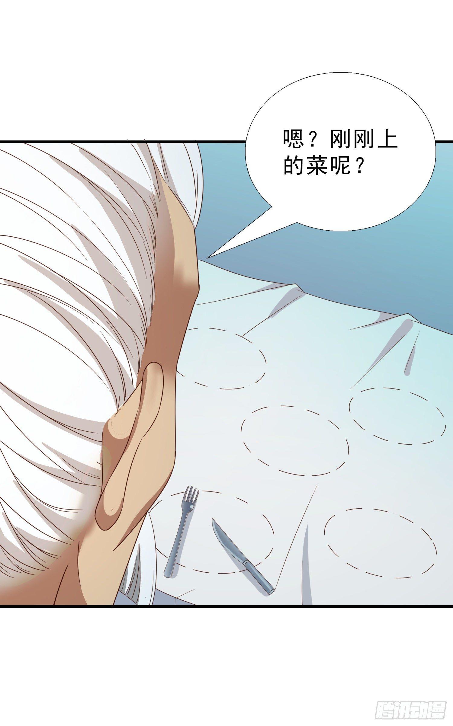 超级校医韩漫全集-34 救出燕子无删减无遮挡章节图片 
