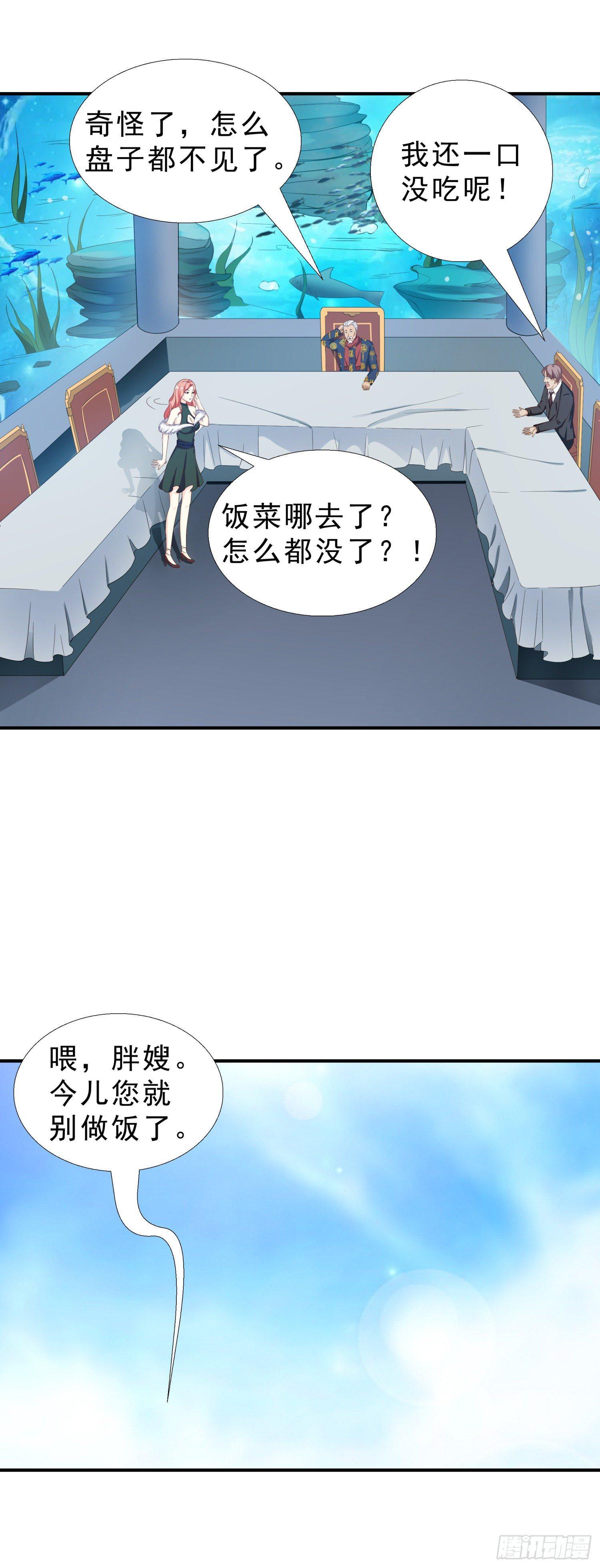 超级校医韩漫全集-34 救出燕子无删减无遮挡章节图片 