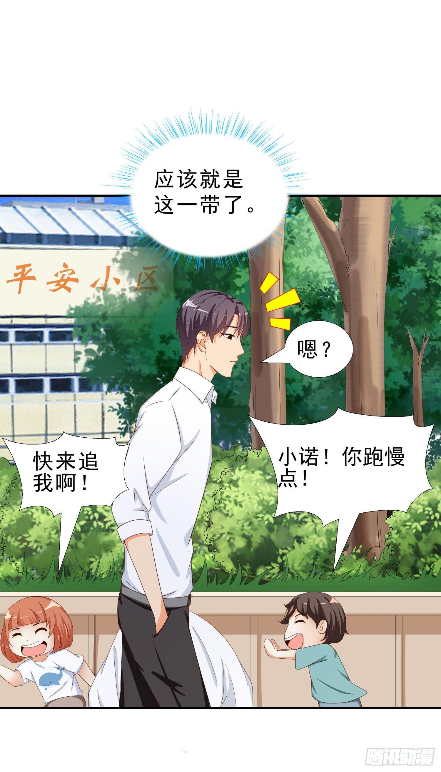 超级校医韩漫全集-34 救出燕子无删减无遮挡章节图片 