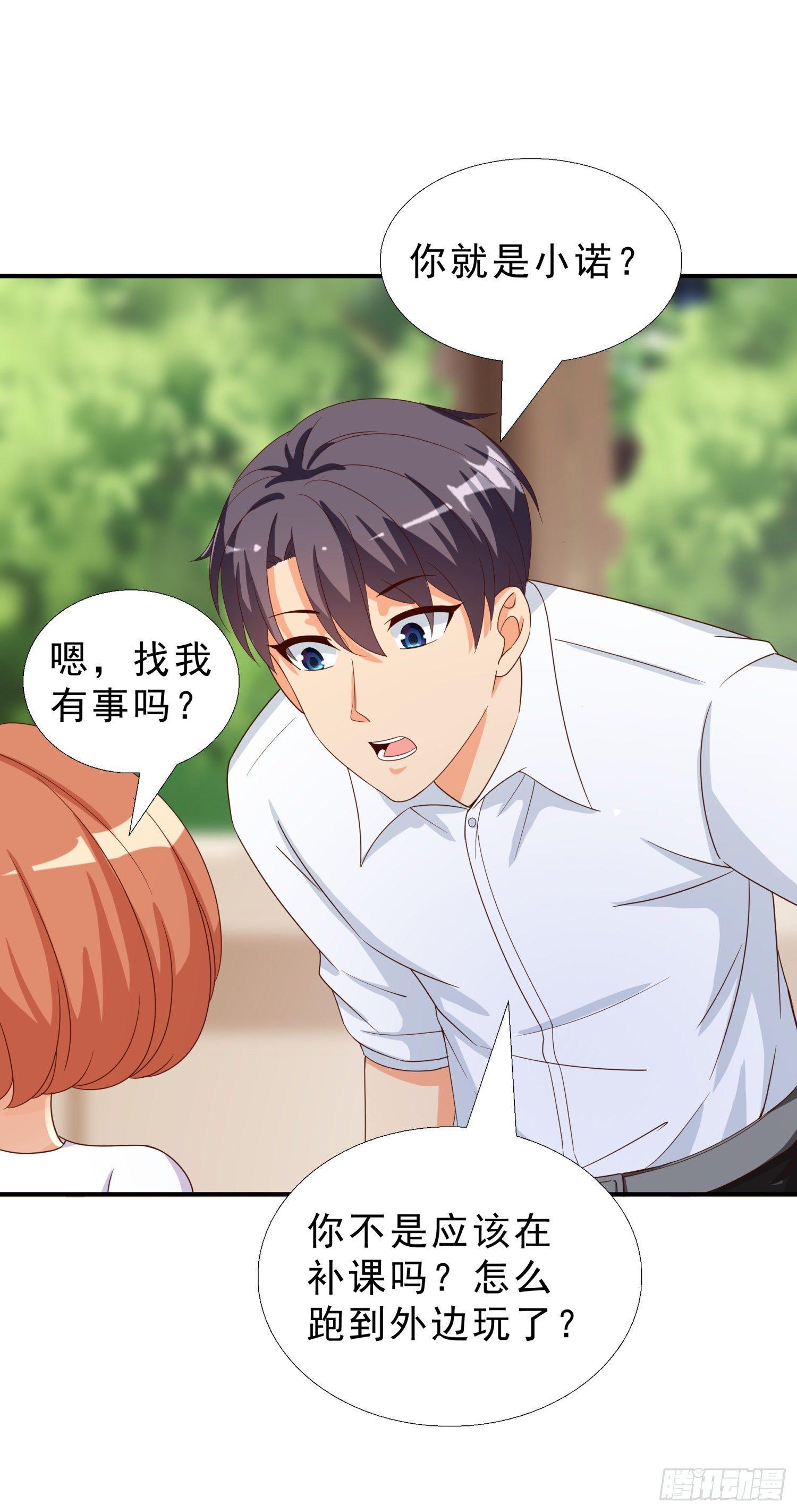 超级校医韩漫全集-34 救出燕子无删减无遮挡章节图片 