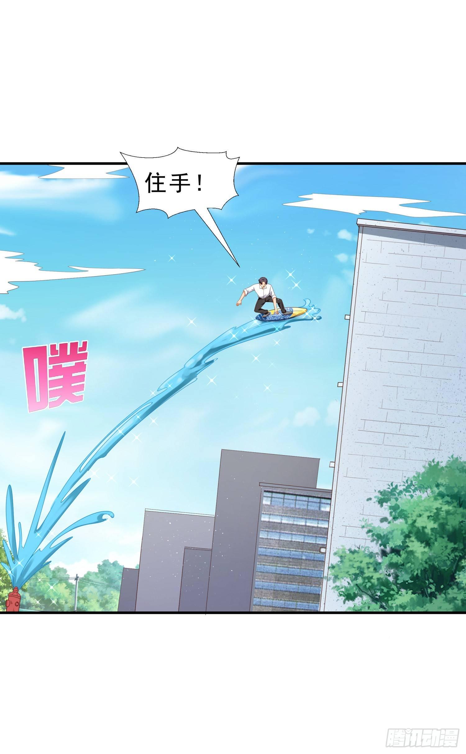 超级校医韩漫全集-34 救出燕子无删减无遮挡章节图片 