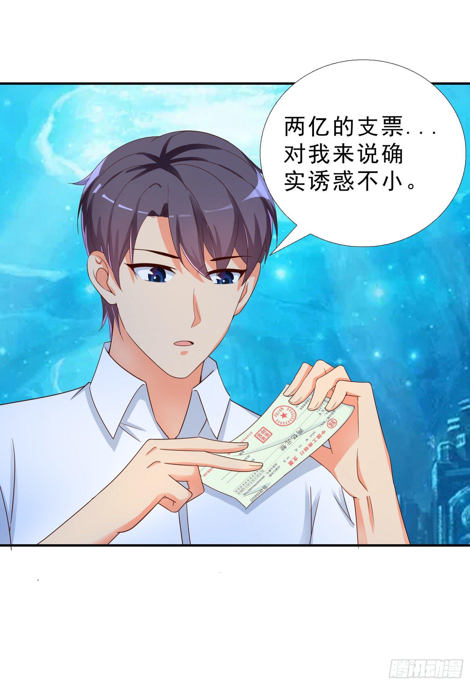 超级校医韩漫全集-34 救出燕子无删减无遮挡章节图片 