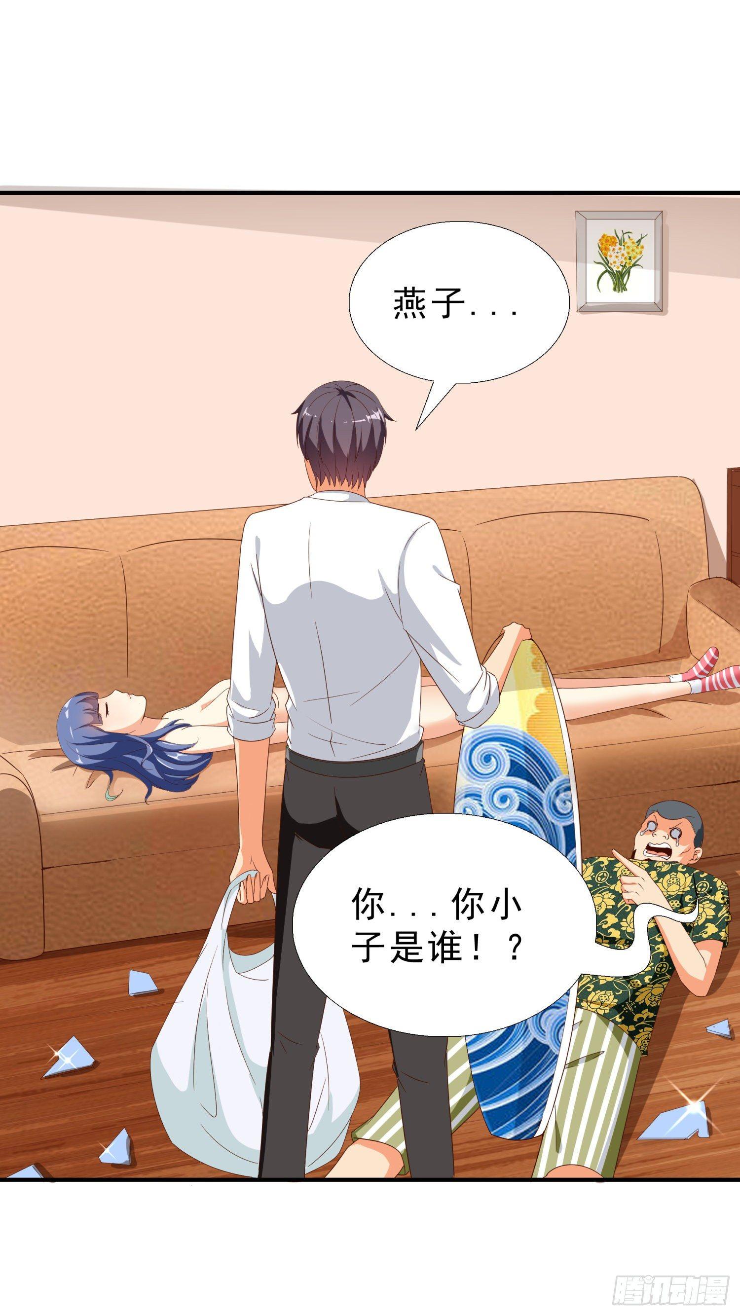 超级校医韩漫全集-34 救出燕子无删减无遮挡章节图片 