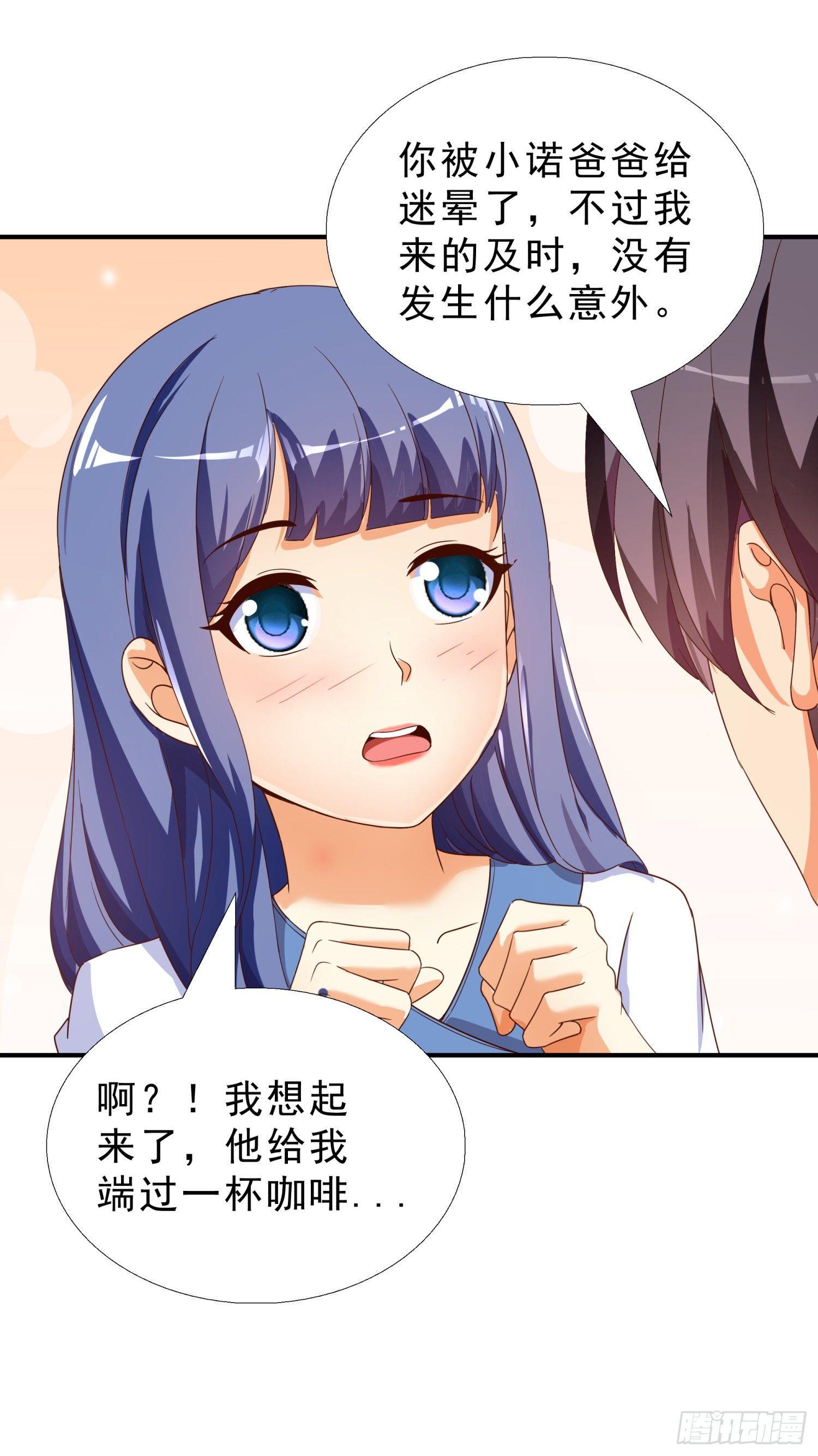 超级校医韩漫全集-34 救出燕子无删减无遮挡章节图片 
