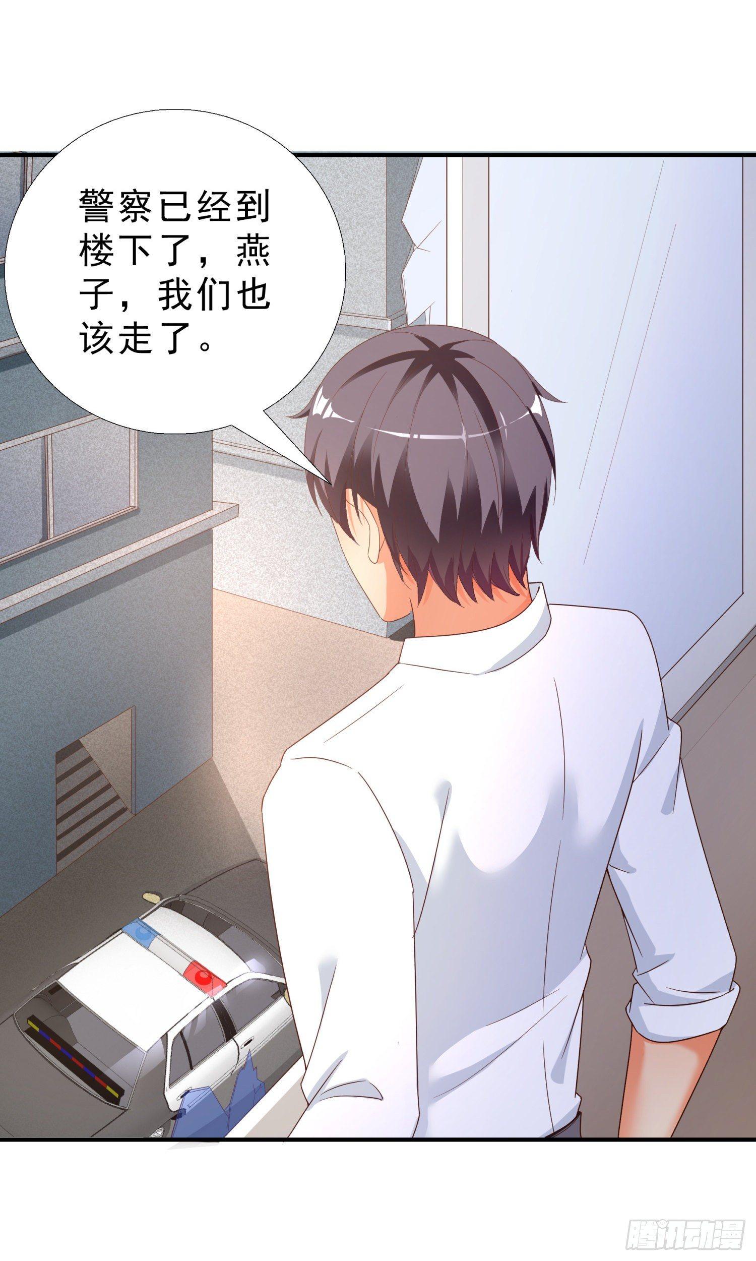超级校医韩漫全集-34 救出燕子无删减无遮挡章节图片 