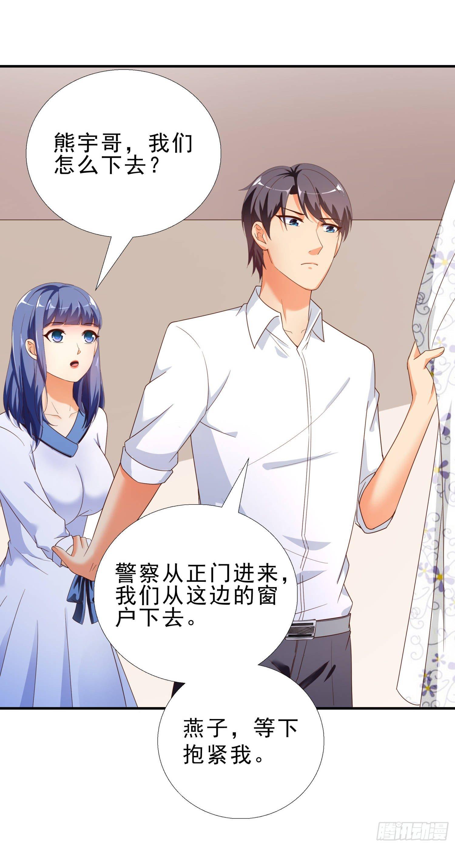 超级校医韩漫全集-34 救出燕子无删减无遮挡章节图片 