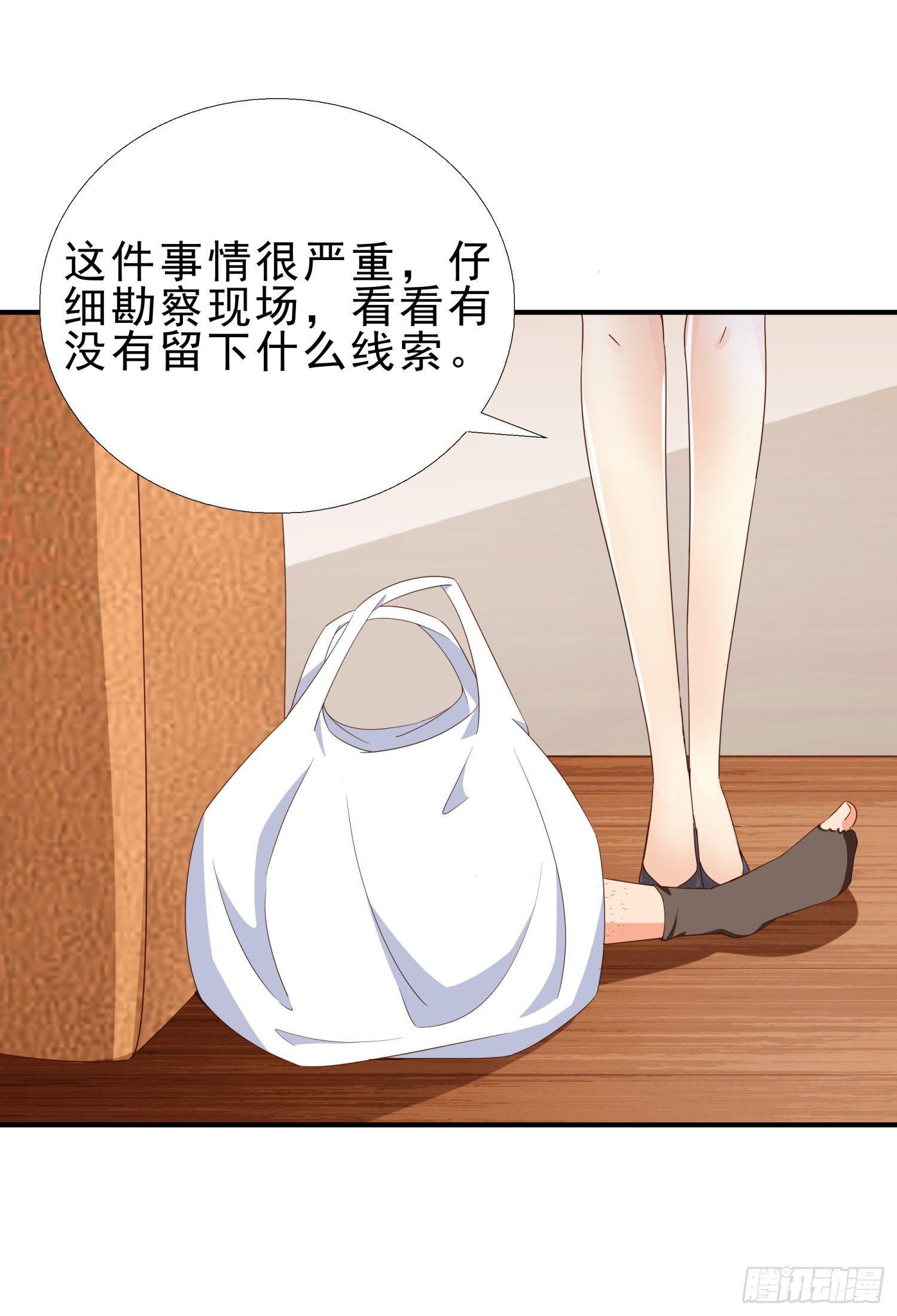 超级校医韩漫全集-34 救出燕子无删减无遮挡章节图片 