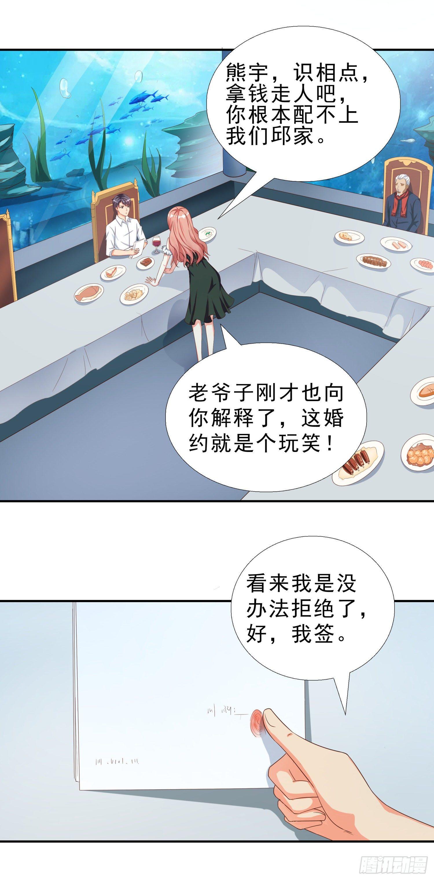 超级校医韩漫全集-34 救出燕子无删减无遮挡章节图片 