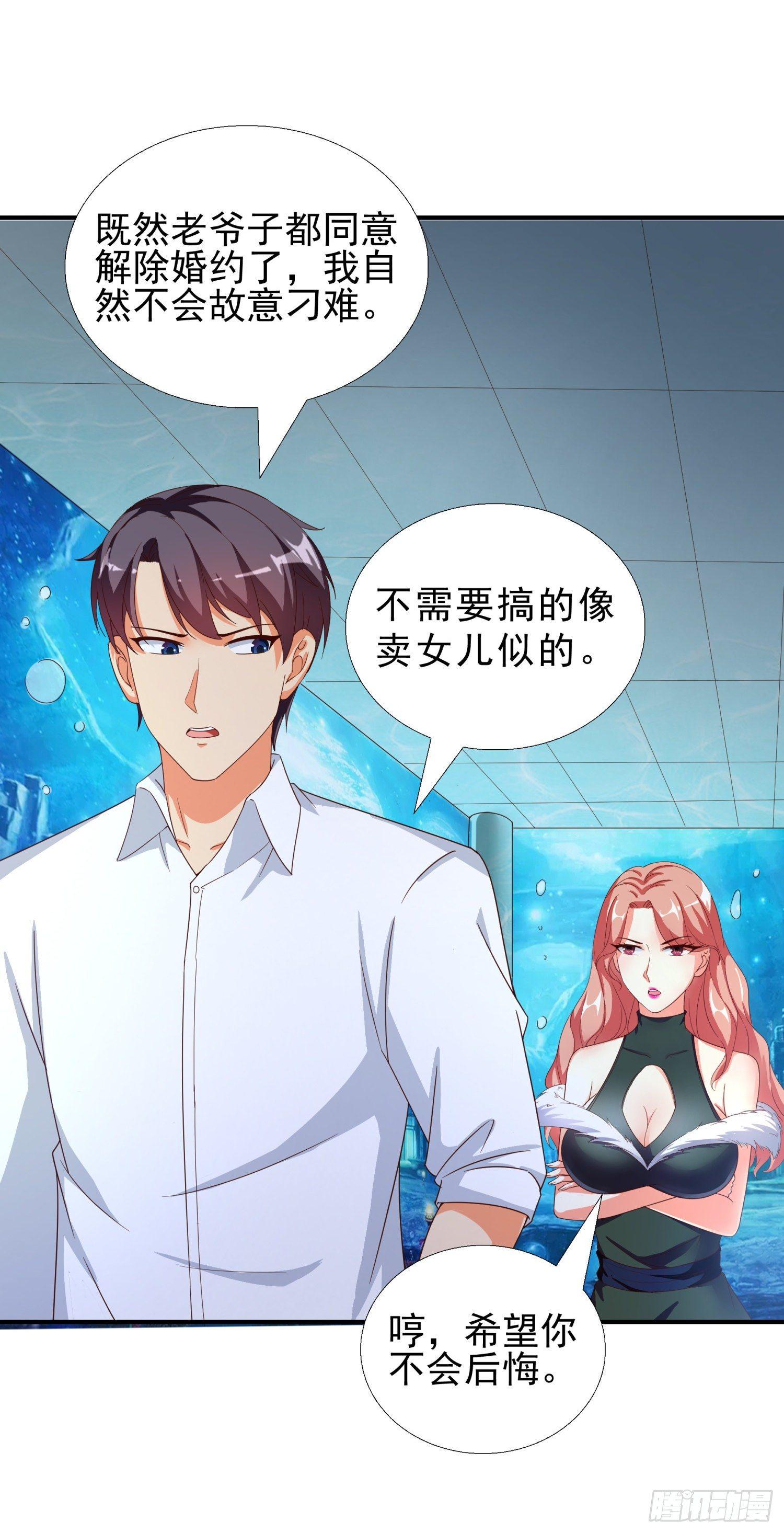 超级校医韩漫全集-34 救出燕子无删减无遮挡章节图片 
