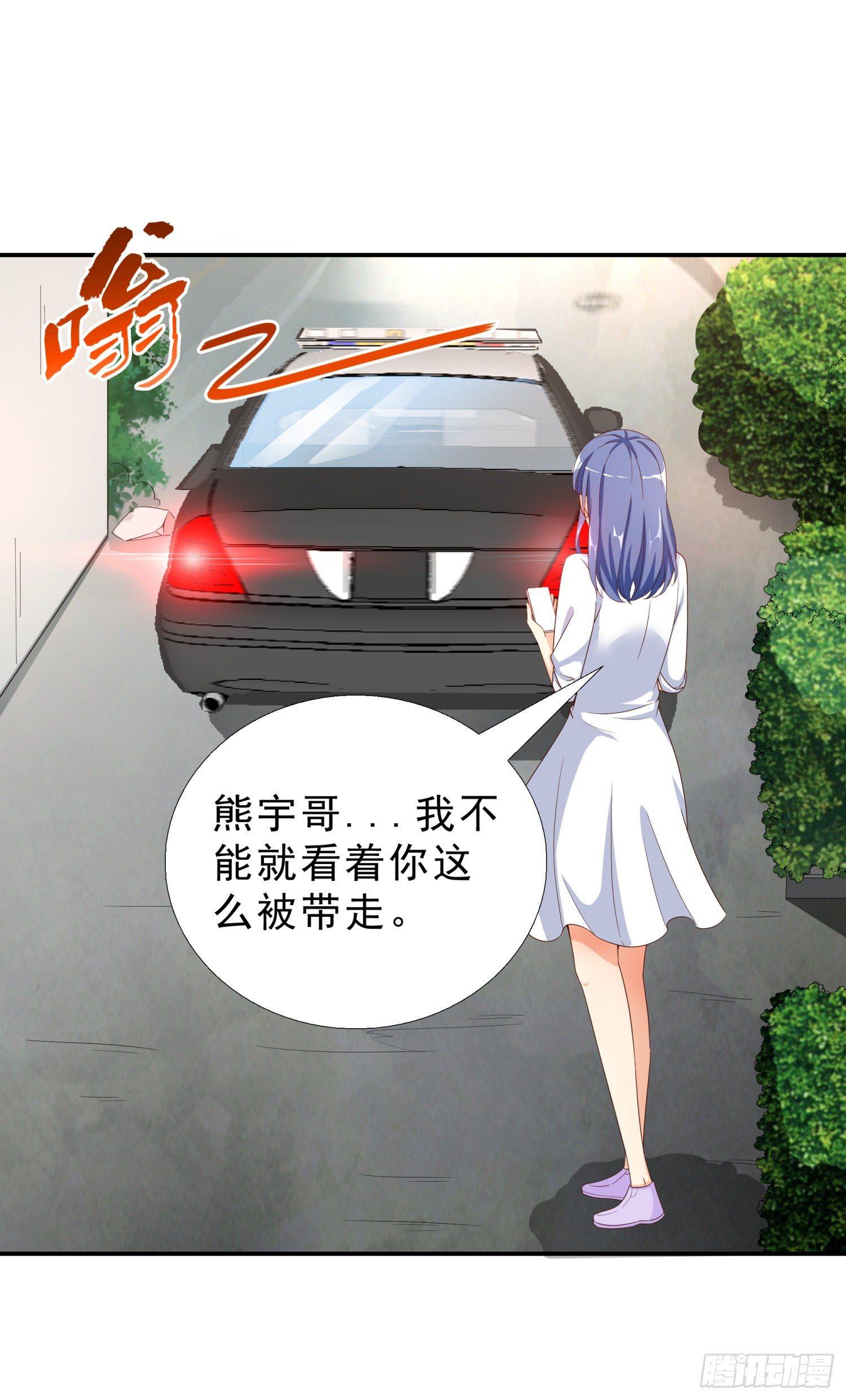 超级校医韩漫全集-35 智斗魏景龙无删减无遮挡章节图片 