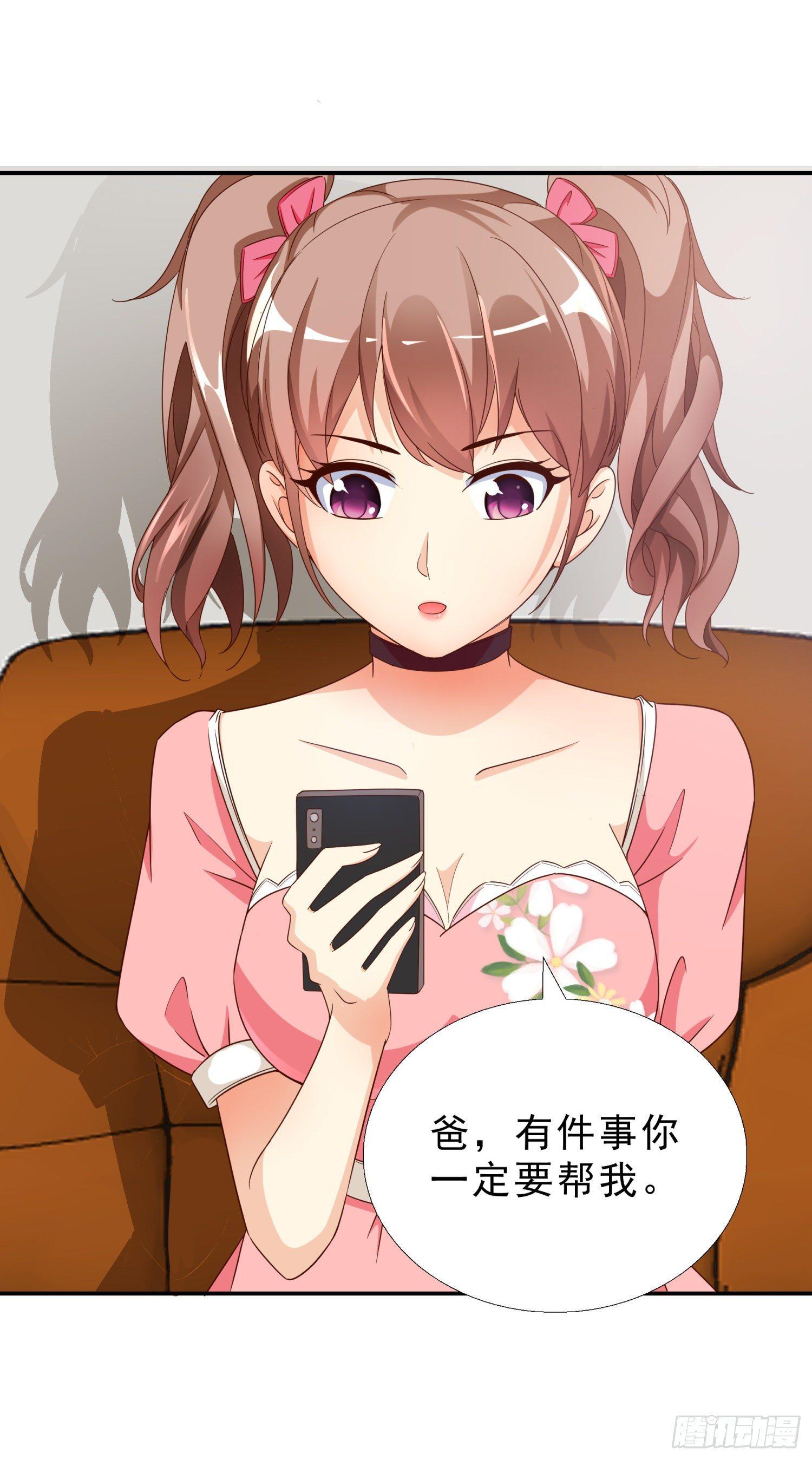 超级校医韩漫全集-35 智斗魏景龙无删减无遮挡章节图片 