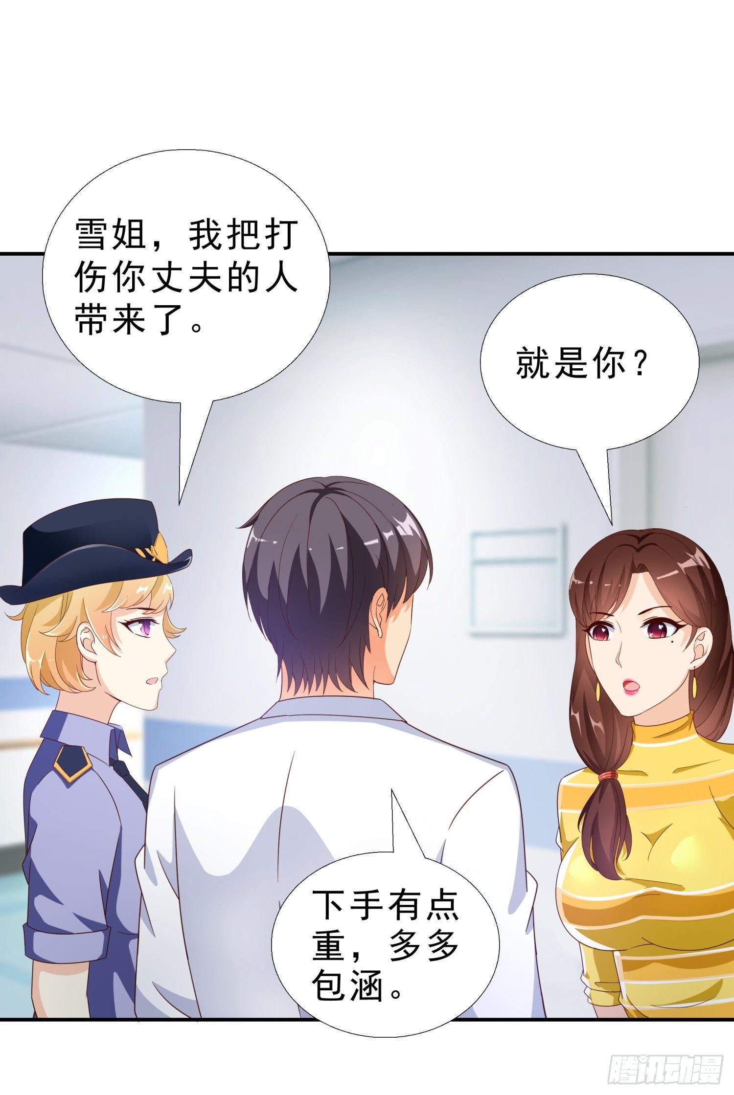 超级校医韩漫全集-35 智斗魏景龙无删减无遮挡章节图片 