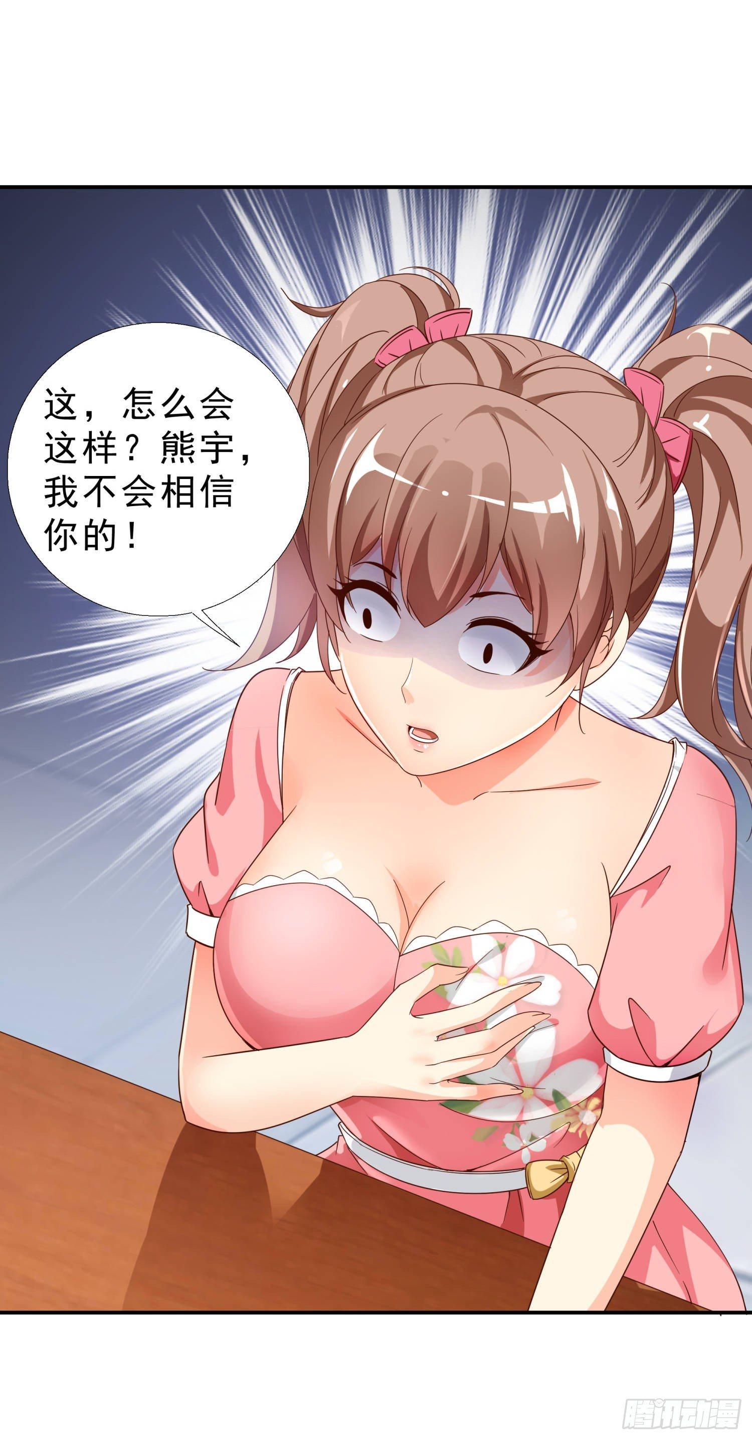 超级校医韩漫全集-36 植物人无删减无遮挡章节图片 