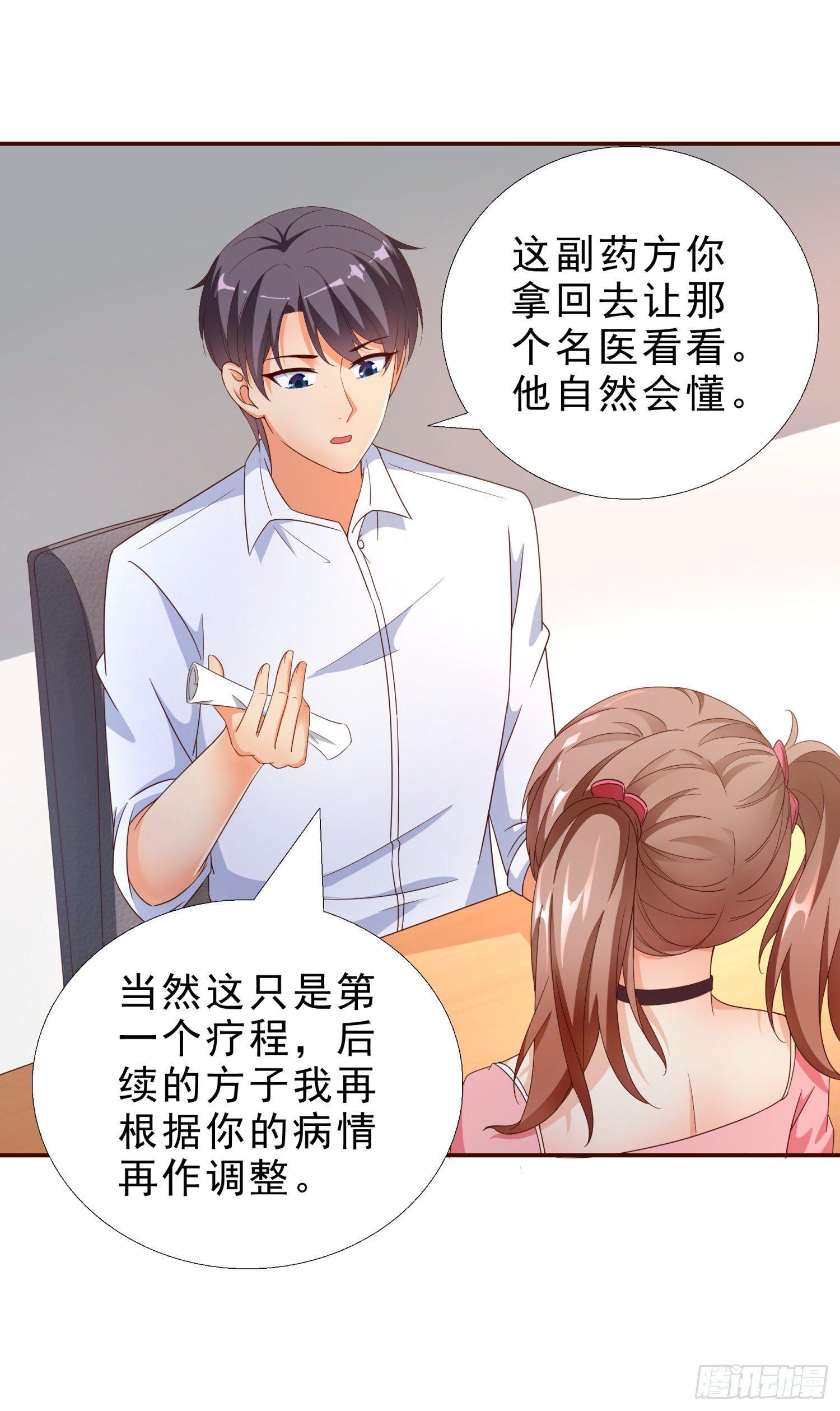 超级校医韩漫全集-36 植物人无删减无遮挡章节图片 