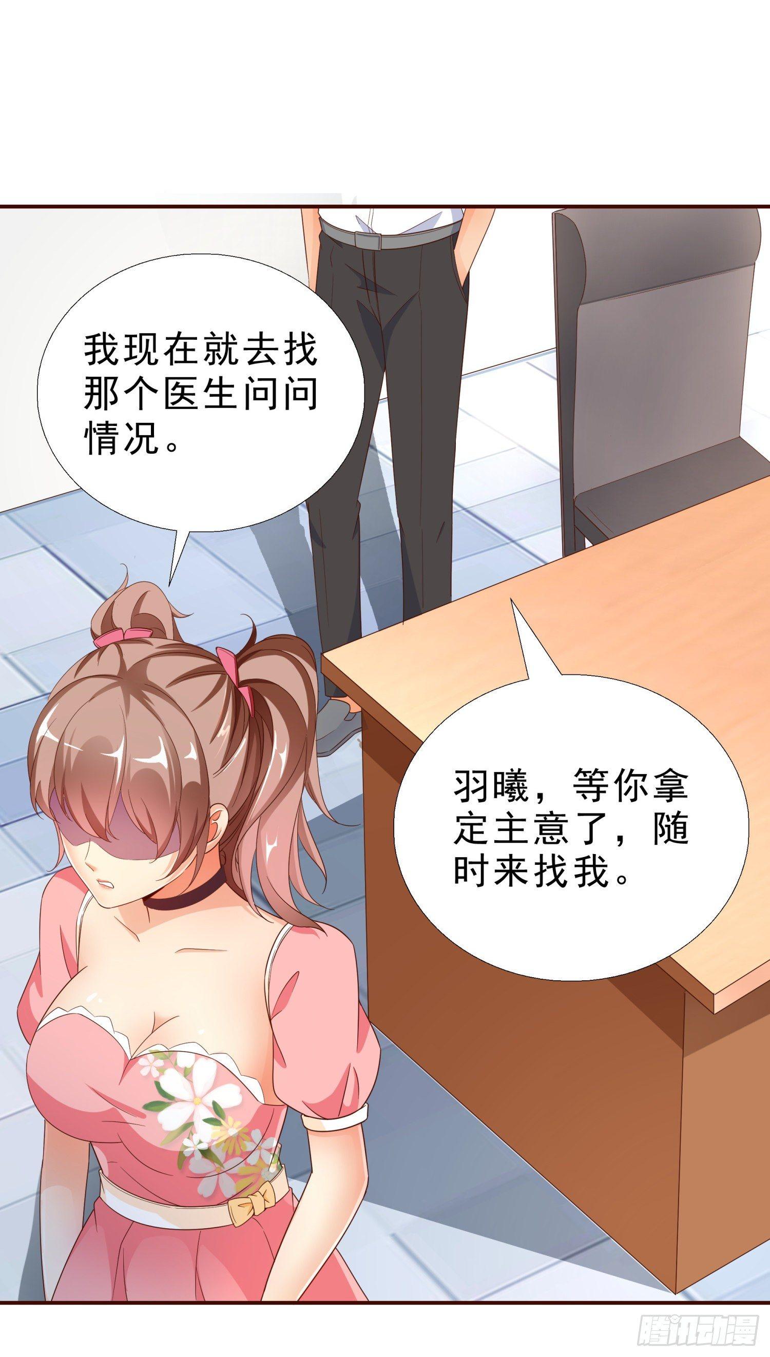 超级校医韩漫全集-36 植物人无删减无遮挡章节图片 