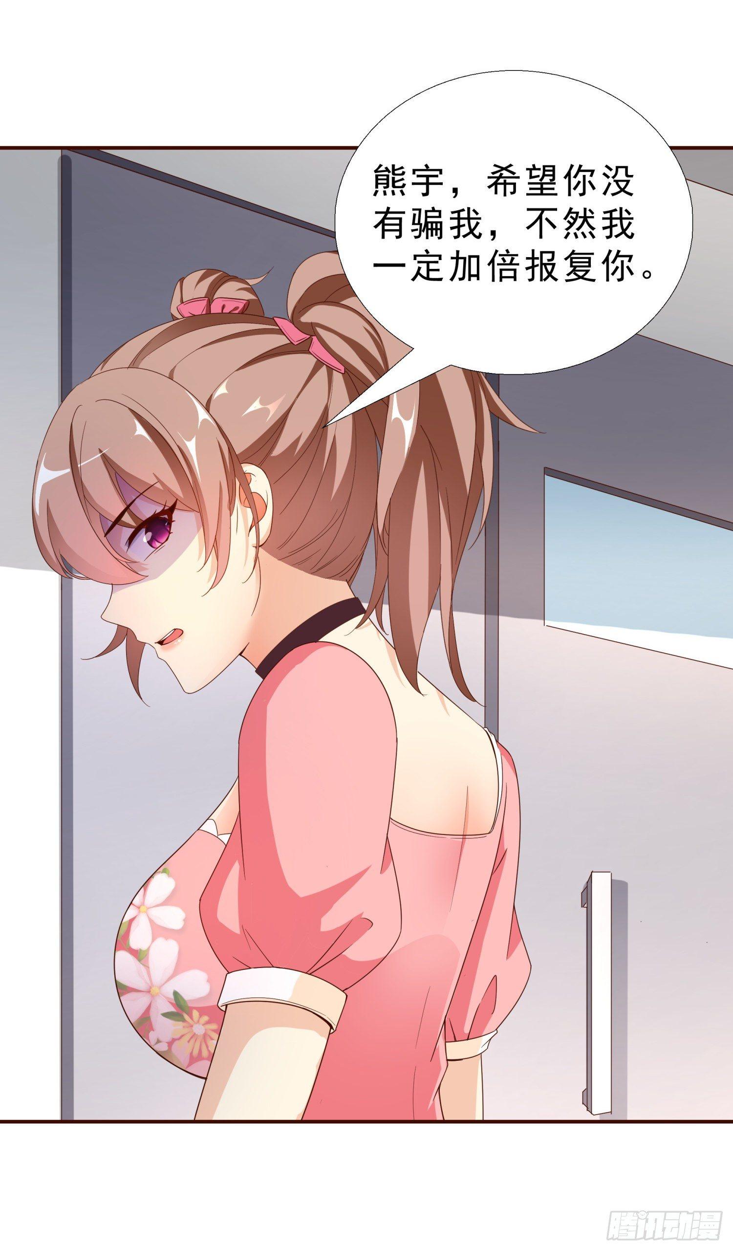 超级校医韩漫全集-36 植物人无删减无遮挡章节图片 