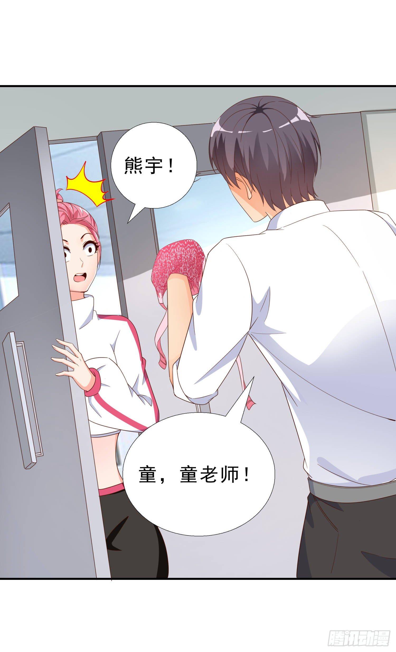 超级校医韩漫全集-36 植物人无删减无遮挡章节图片 
