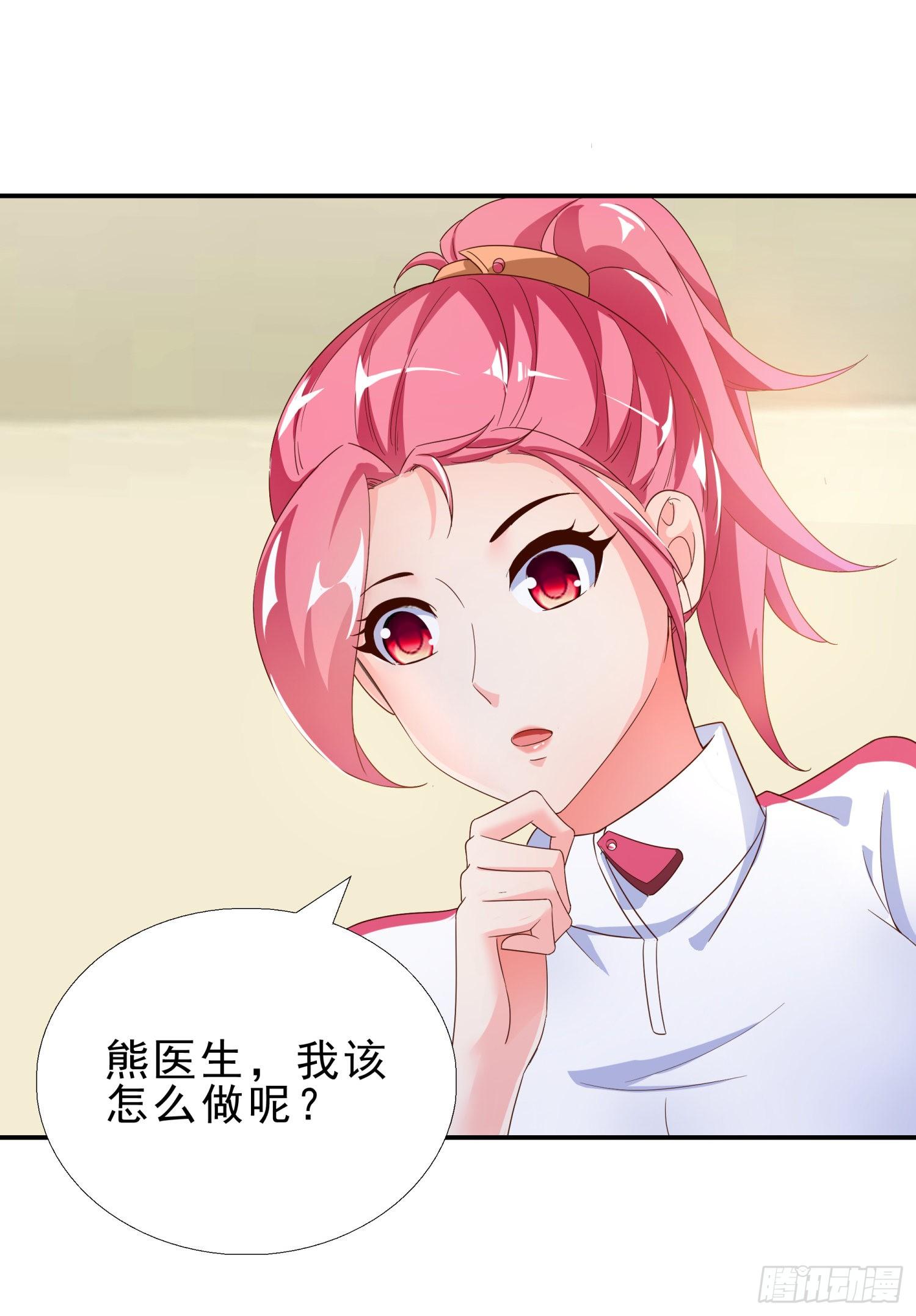 超级校医韩漫全集-36 植物人无删减无遮挡章节图片 