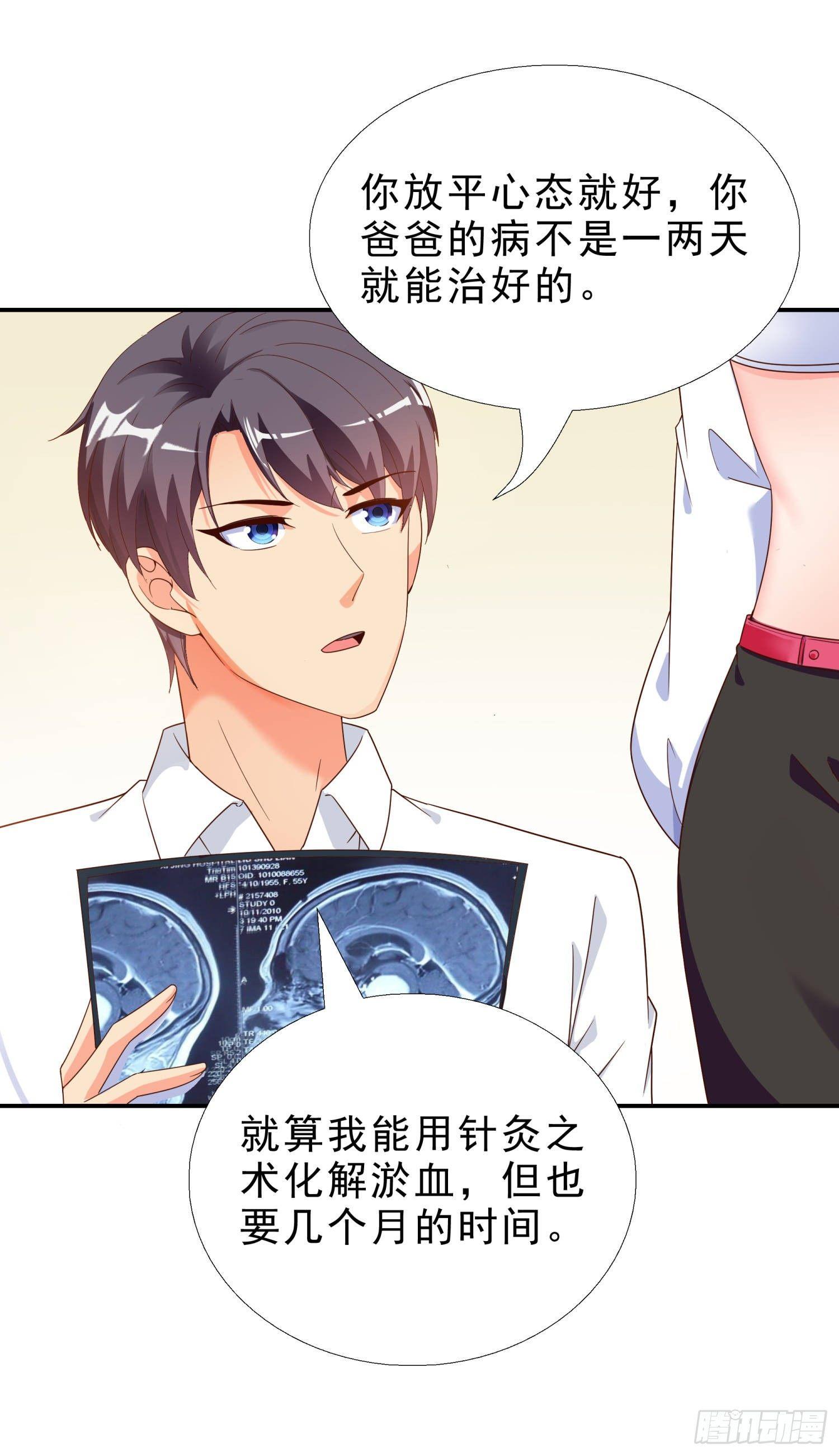 超级校医韩漫全集-36 植物人无删减无遮挡章节图片 