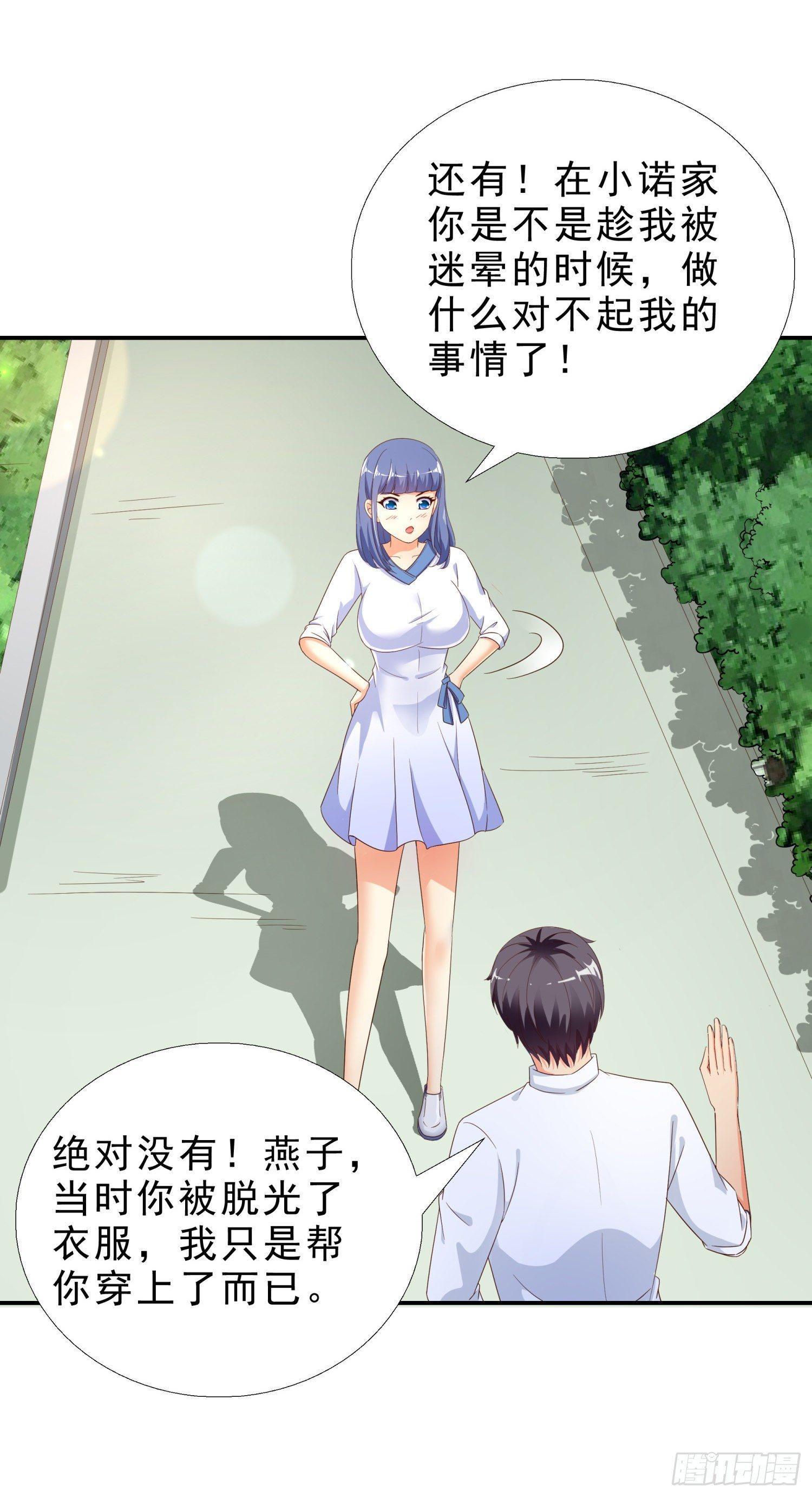 超级校医韩漫全集-36 植物人无删减无遮挡章节图片 