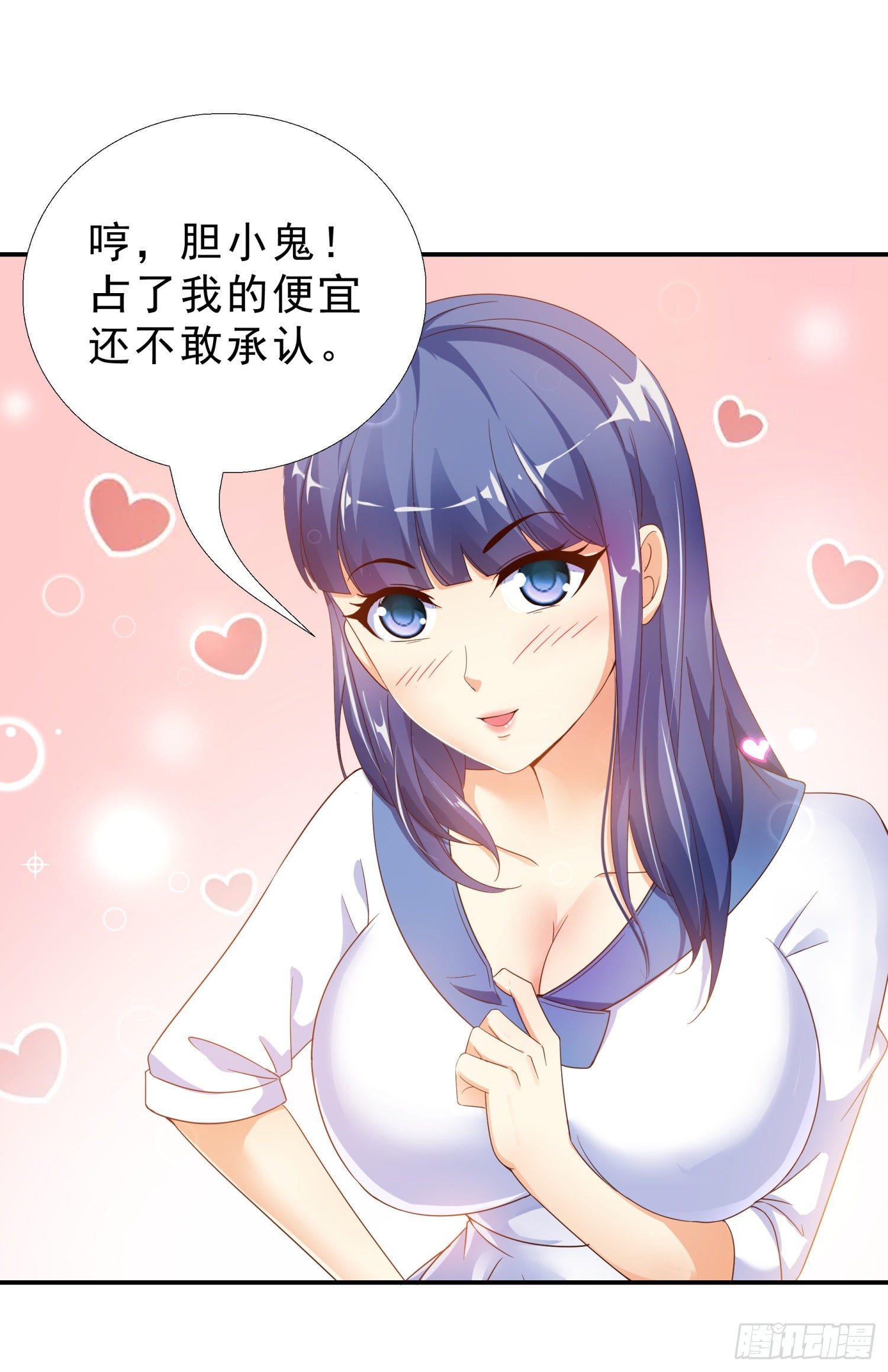超级校医韩漫全集-36 植物人无删减无遮挡章节图片 