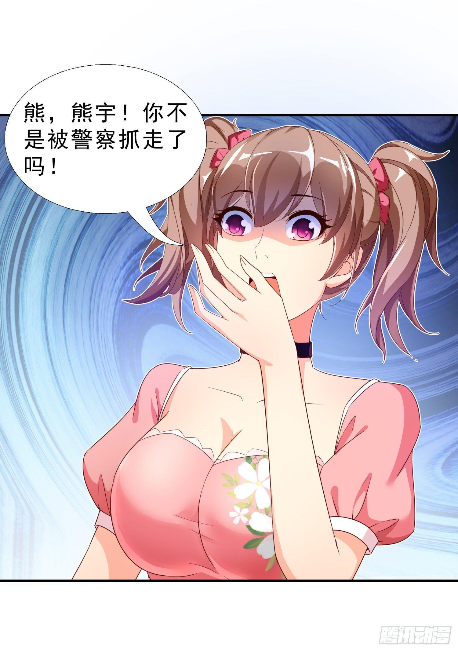 超级校医韩漫全集-36 植物人无删减无遮挡章节图片 