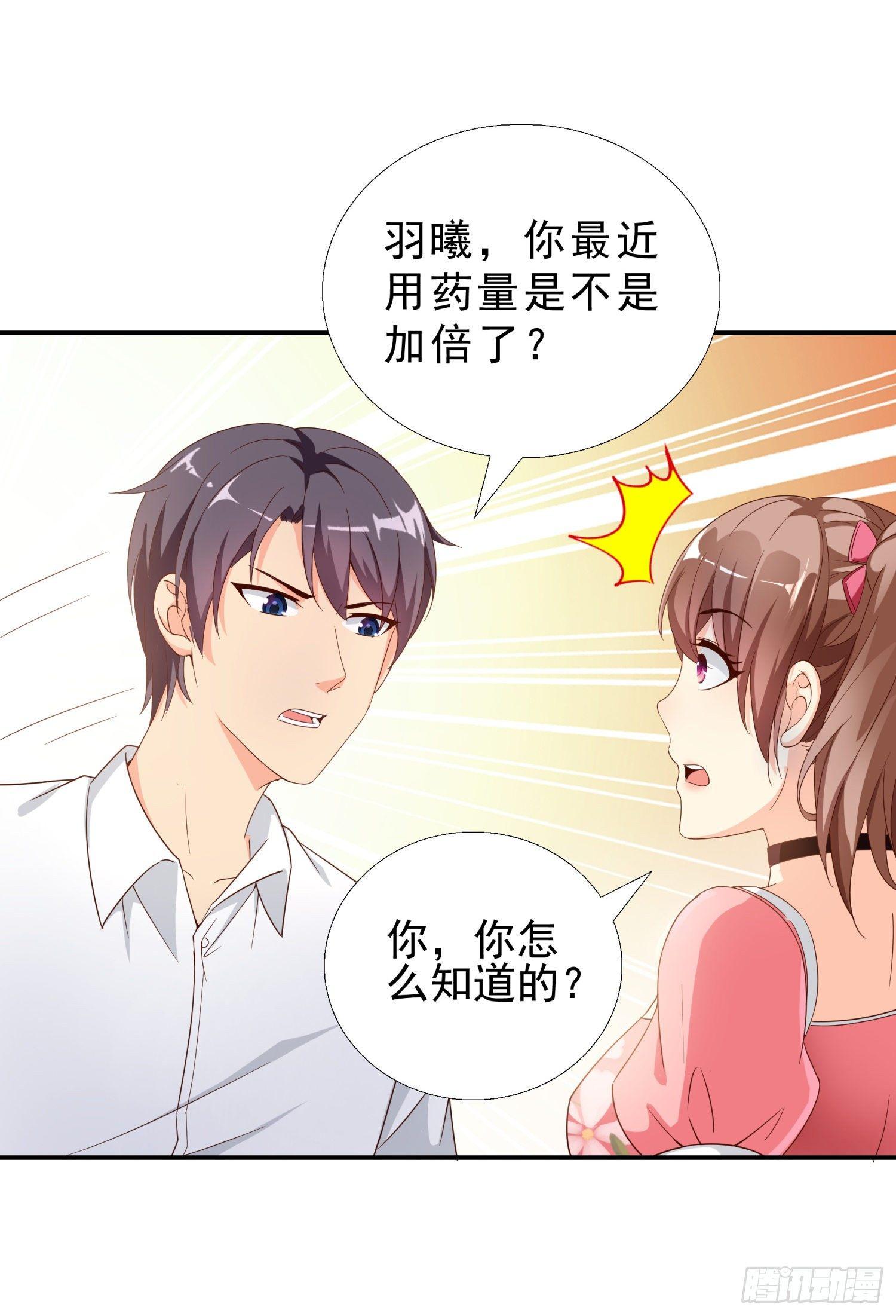 超级校医韩漫全集-36 植物人无删减无遮挡章节图片 