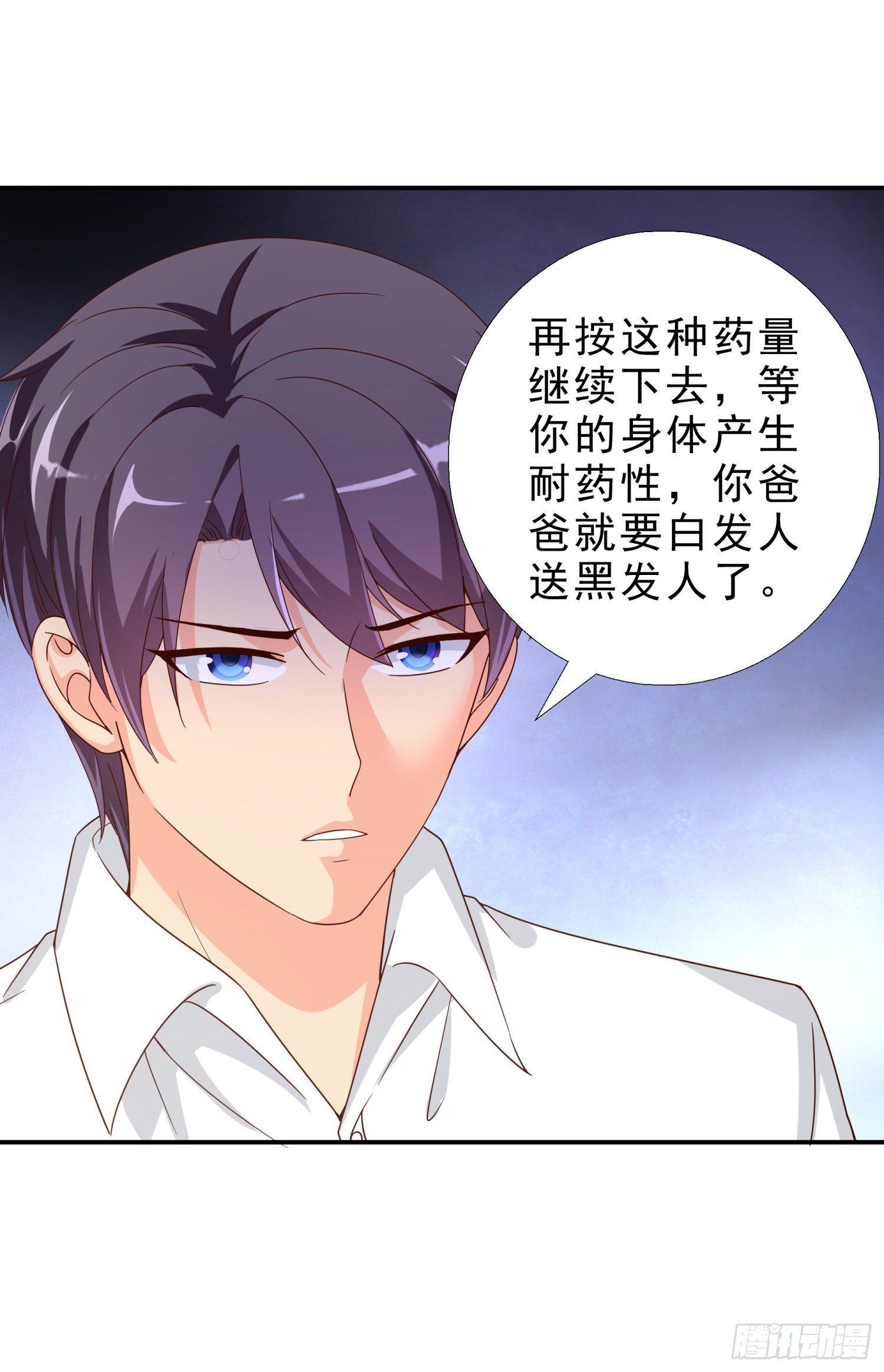 超级校医韩漫全集-36 植物人无删减无遮挡章节图片 