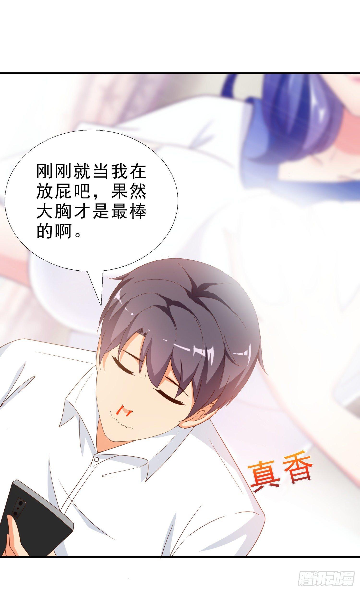 超级校医韩漫全集-37 看电影无删减无遮挡章节图片 