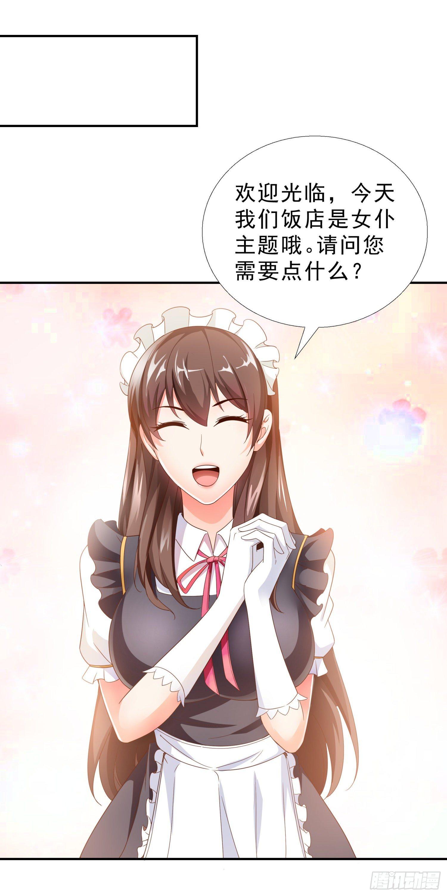 超级校医韩漫全集-37 看电影无删减无遮挡章节图片 