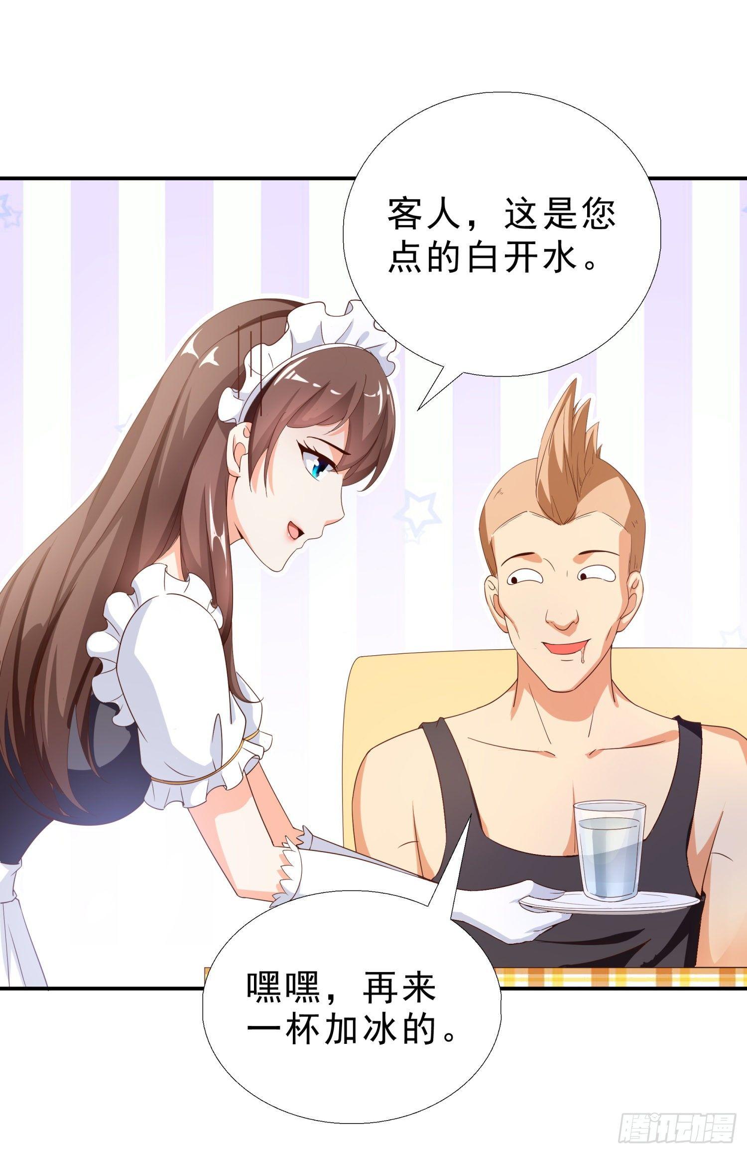 超级校医韩漫全集-37 看电影无删减无遮挡章节图片 