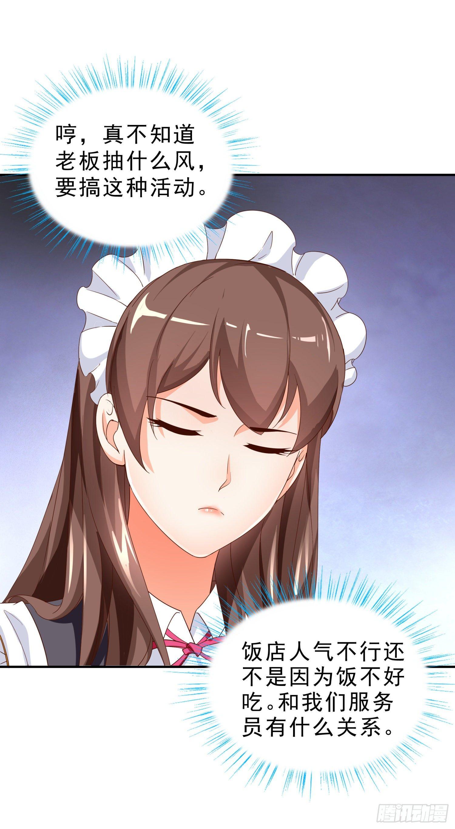 超级校医韩漫全集-37 看电影无删减无遮挡章节图片 