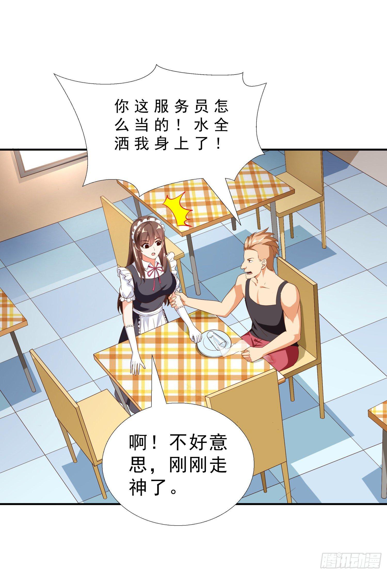 超级校医韩漫全集-37 看电影无删减无遮挡章节图片 