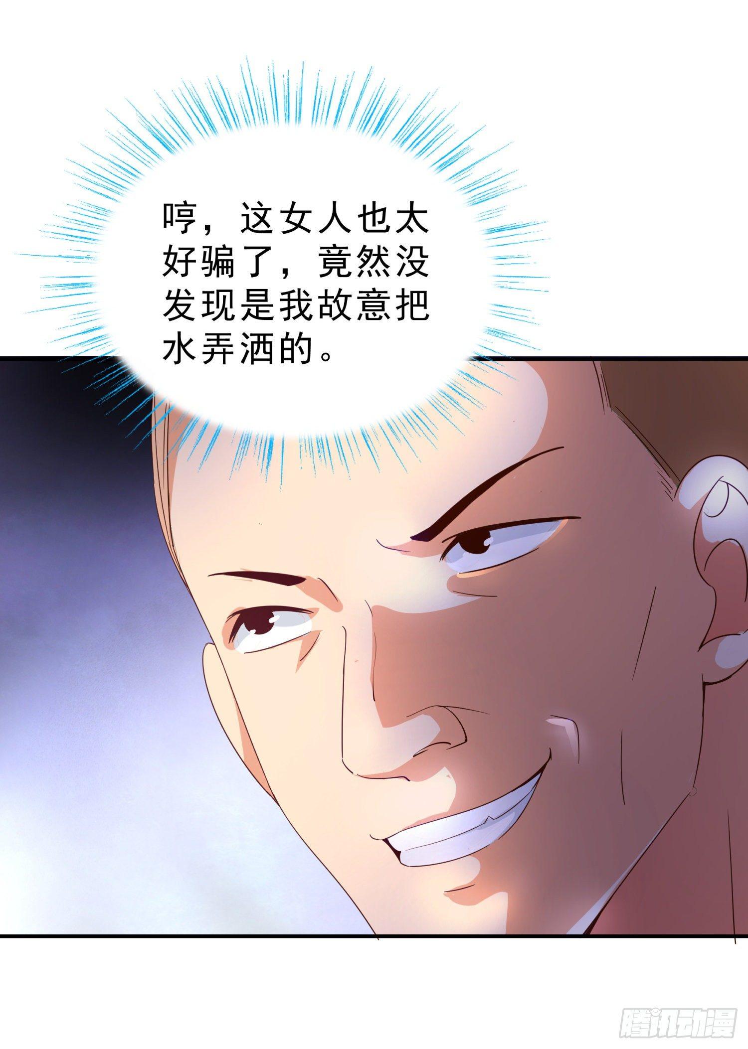 超级校医韩漫全集-37 看电影无删减无遮挡章节图片 