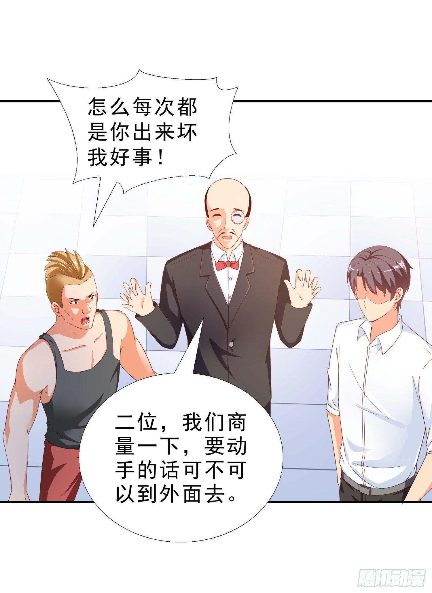 超级校医韩漫全集-37 看电影无删减无遮挡章节图片 