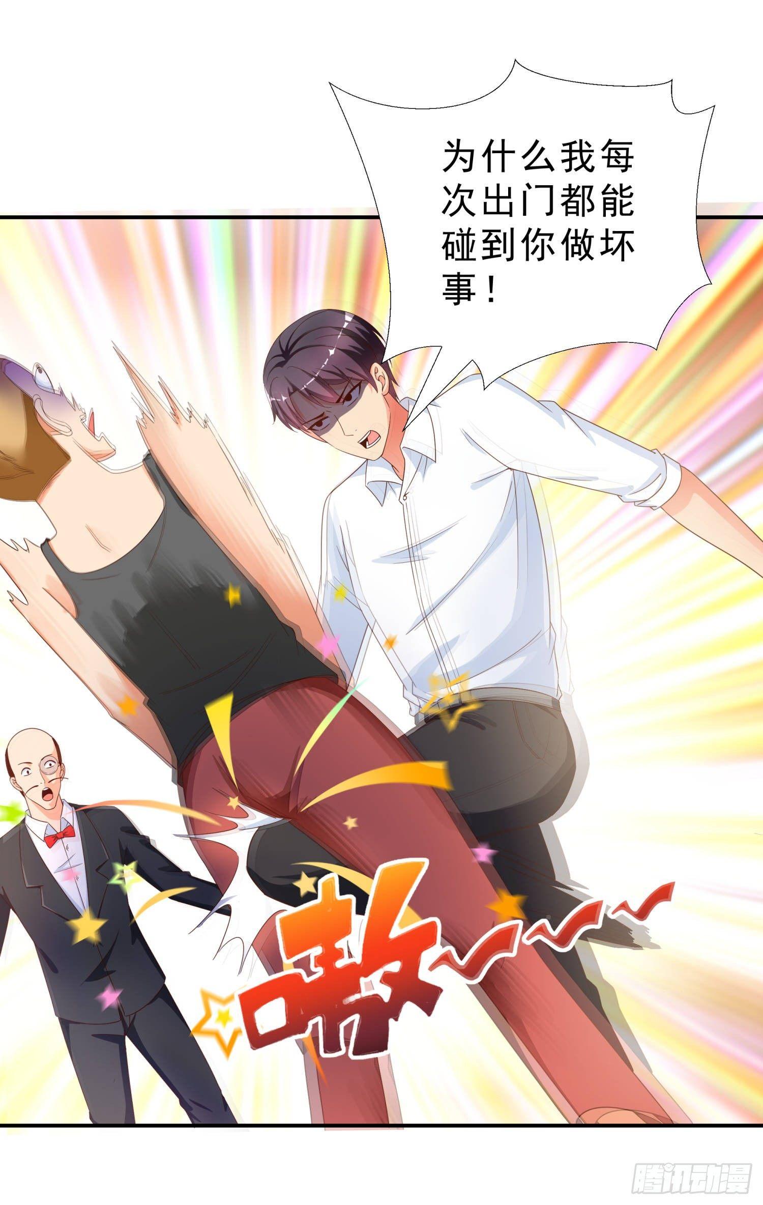 超级校医韩漫全集-37 看电影无删减无遮挡章节图片 
