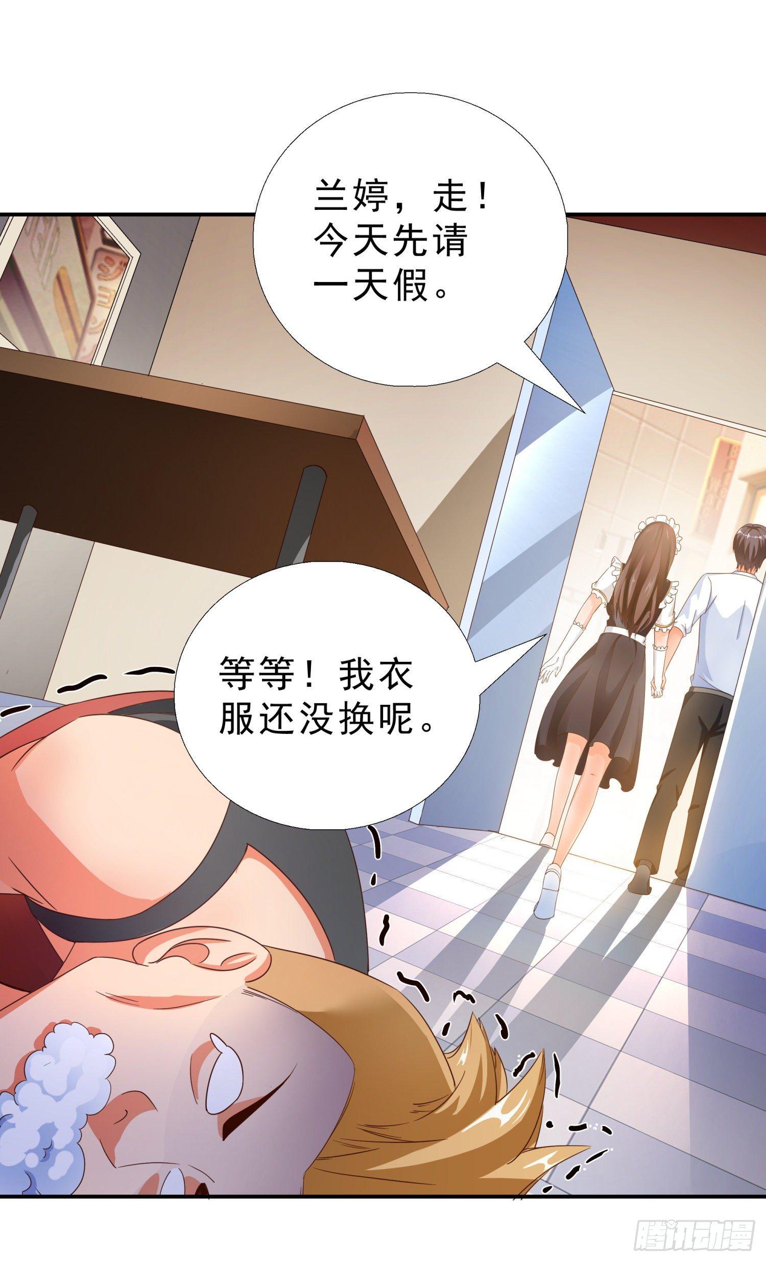 超级校医韩漫全集-37 看电影无删减无遮挡章节图片 