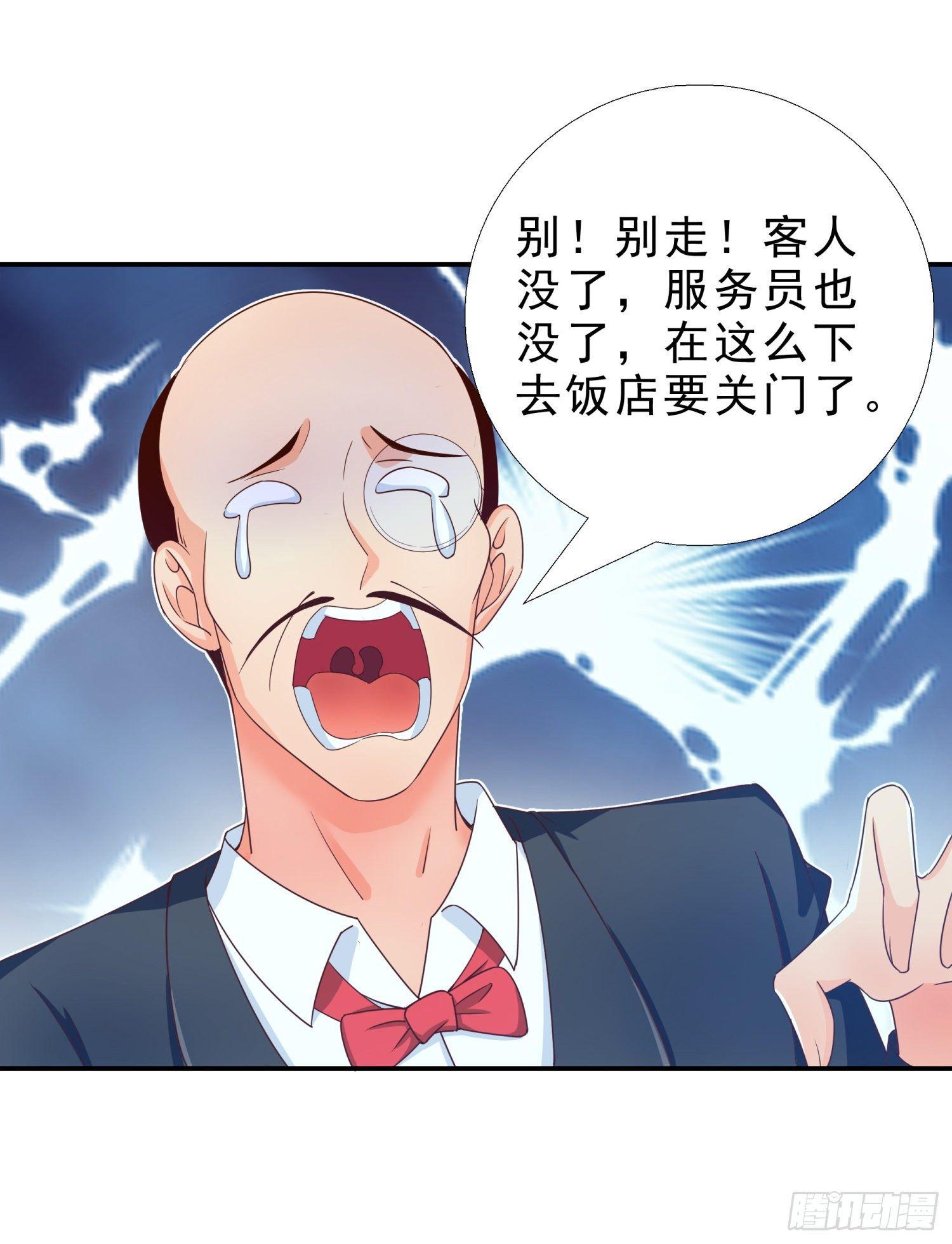 超级校医韩漫全集-37 看电影无删减无遮挡章节图片 