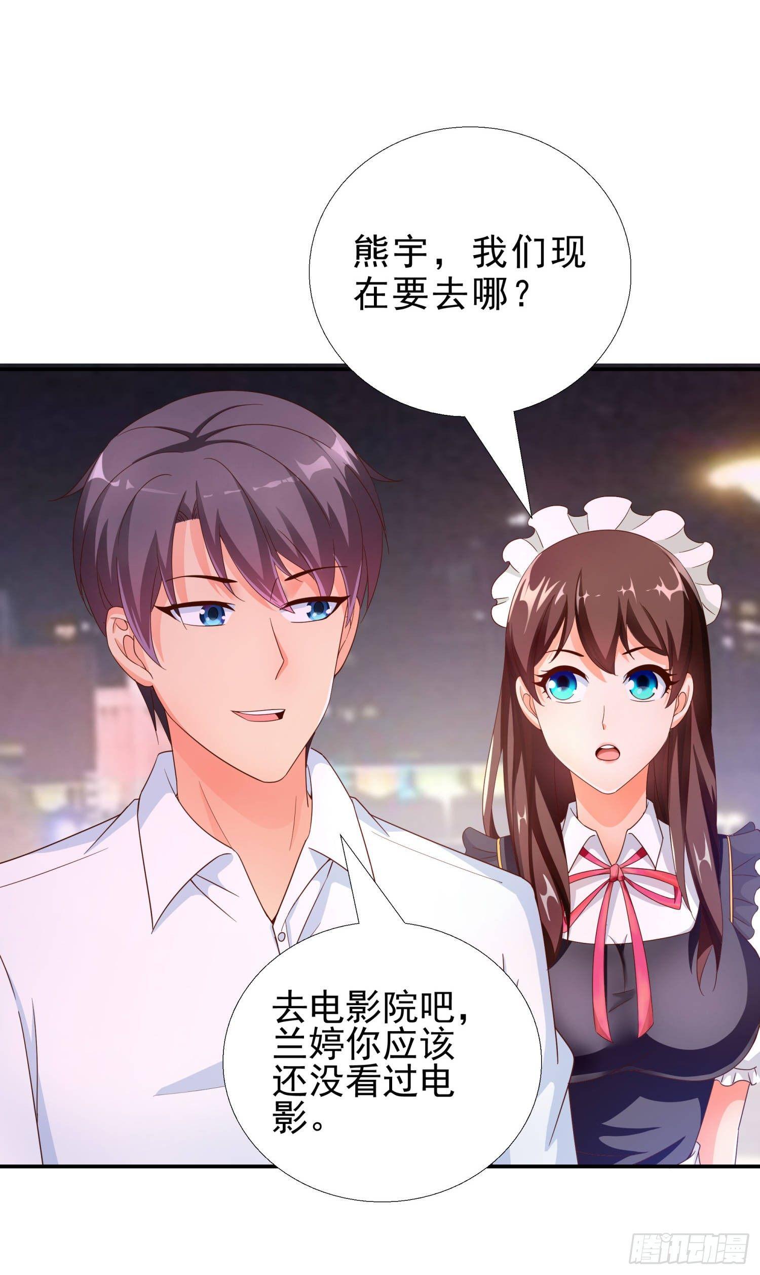 超级校医韩漫全集-37 看电影无删减无遮挡章节图片 