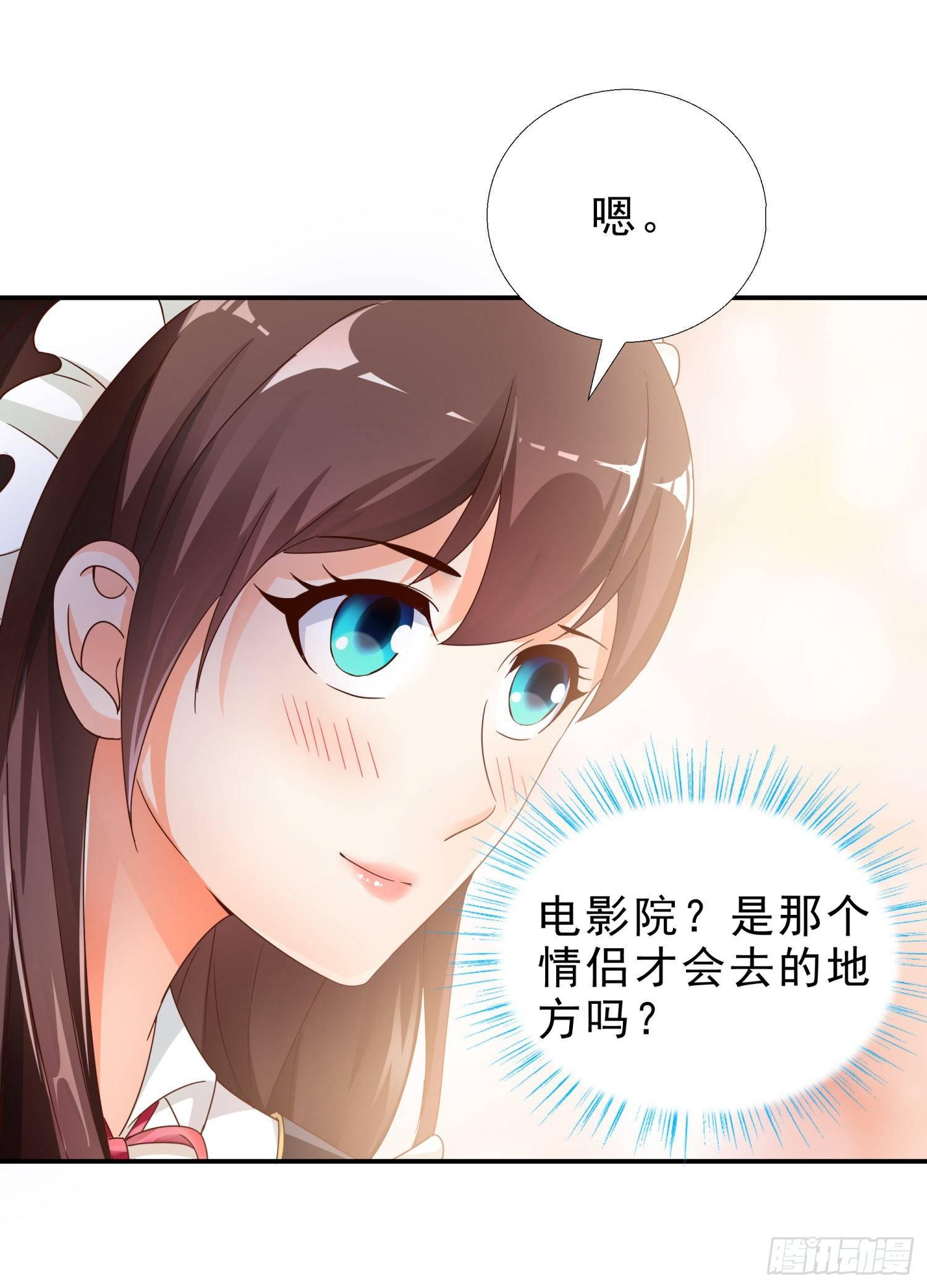 超级校医韩漫全集-37 看电影无删减无遮挡章节图片 